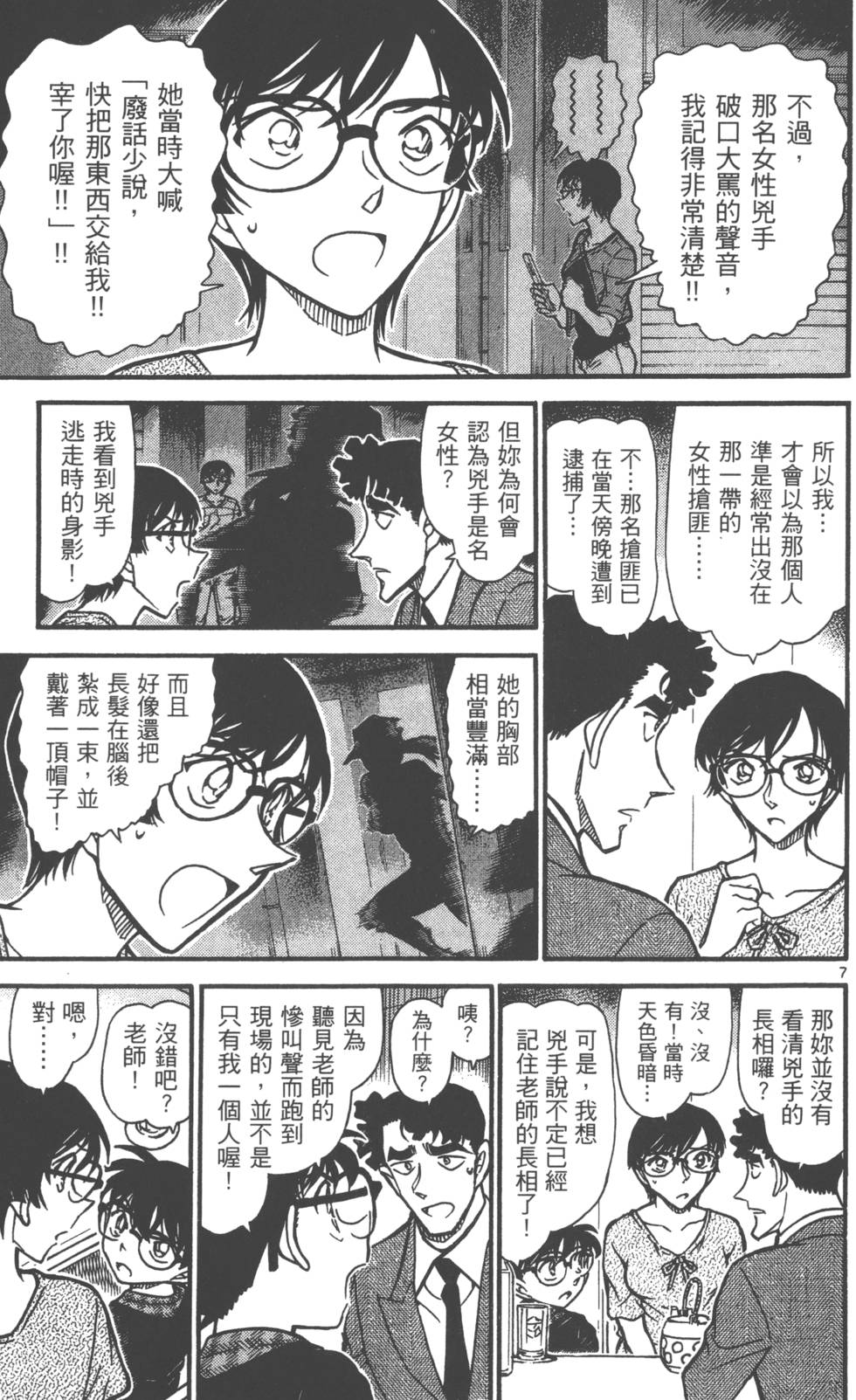 第151页