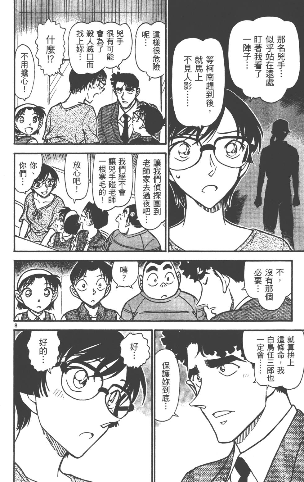 第152页