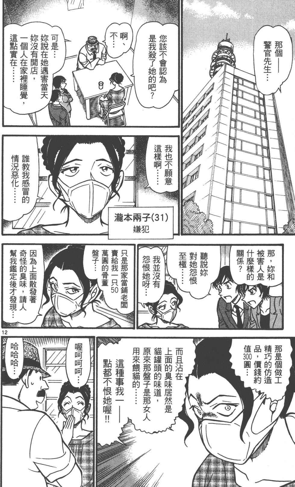 第156页