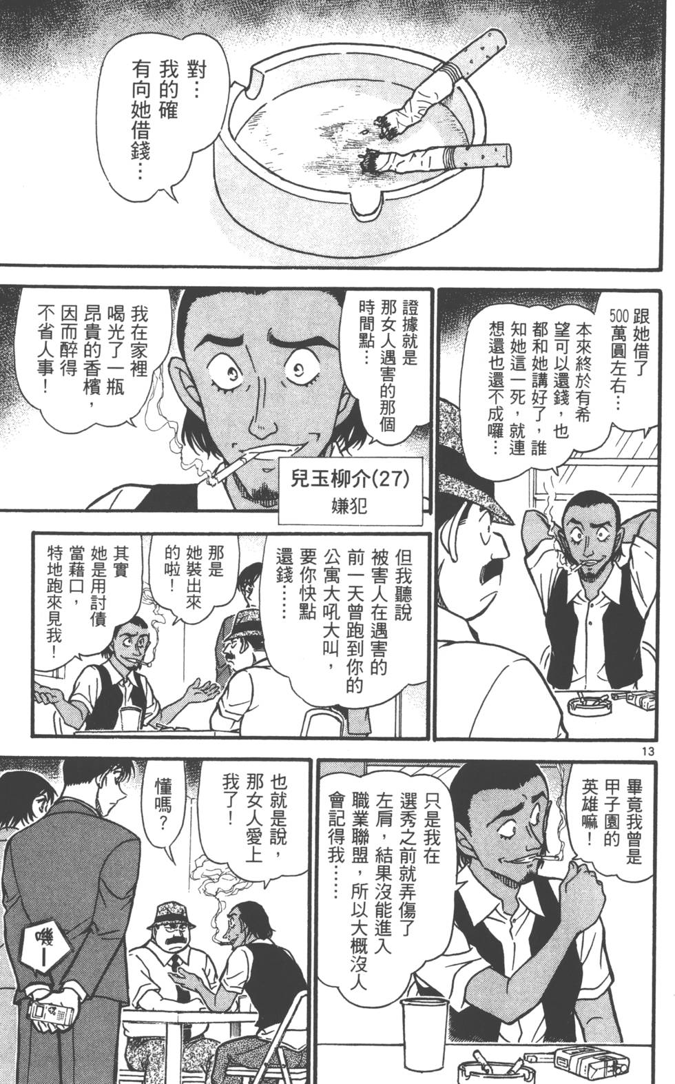 第157页