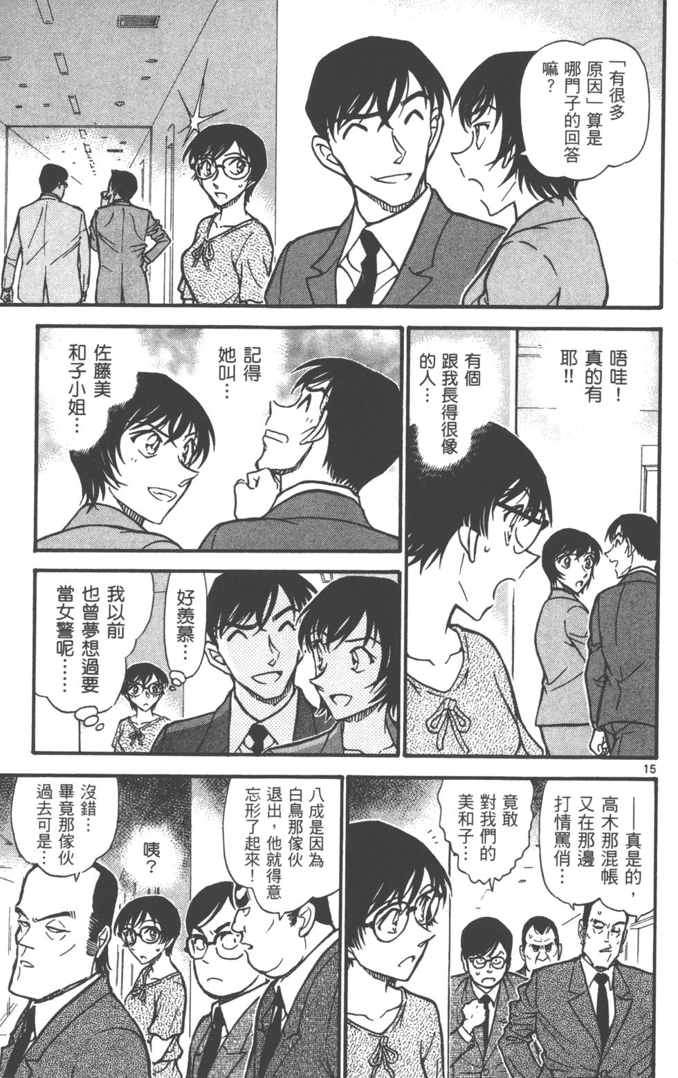 第159页