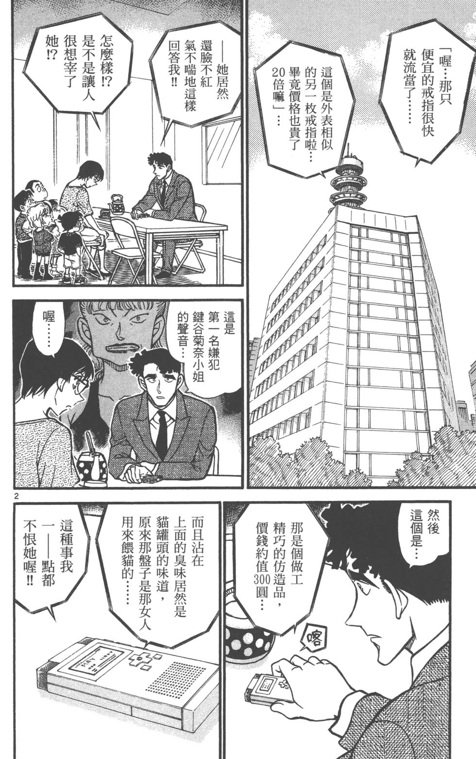 第162页