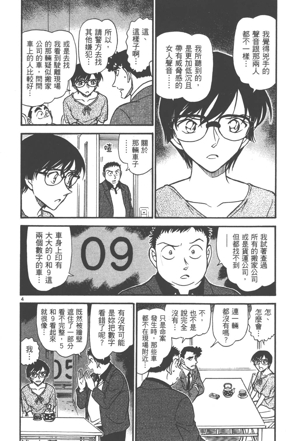 第164页