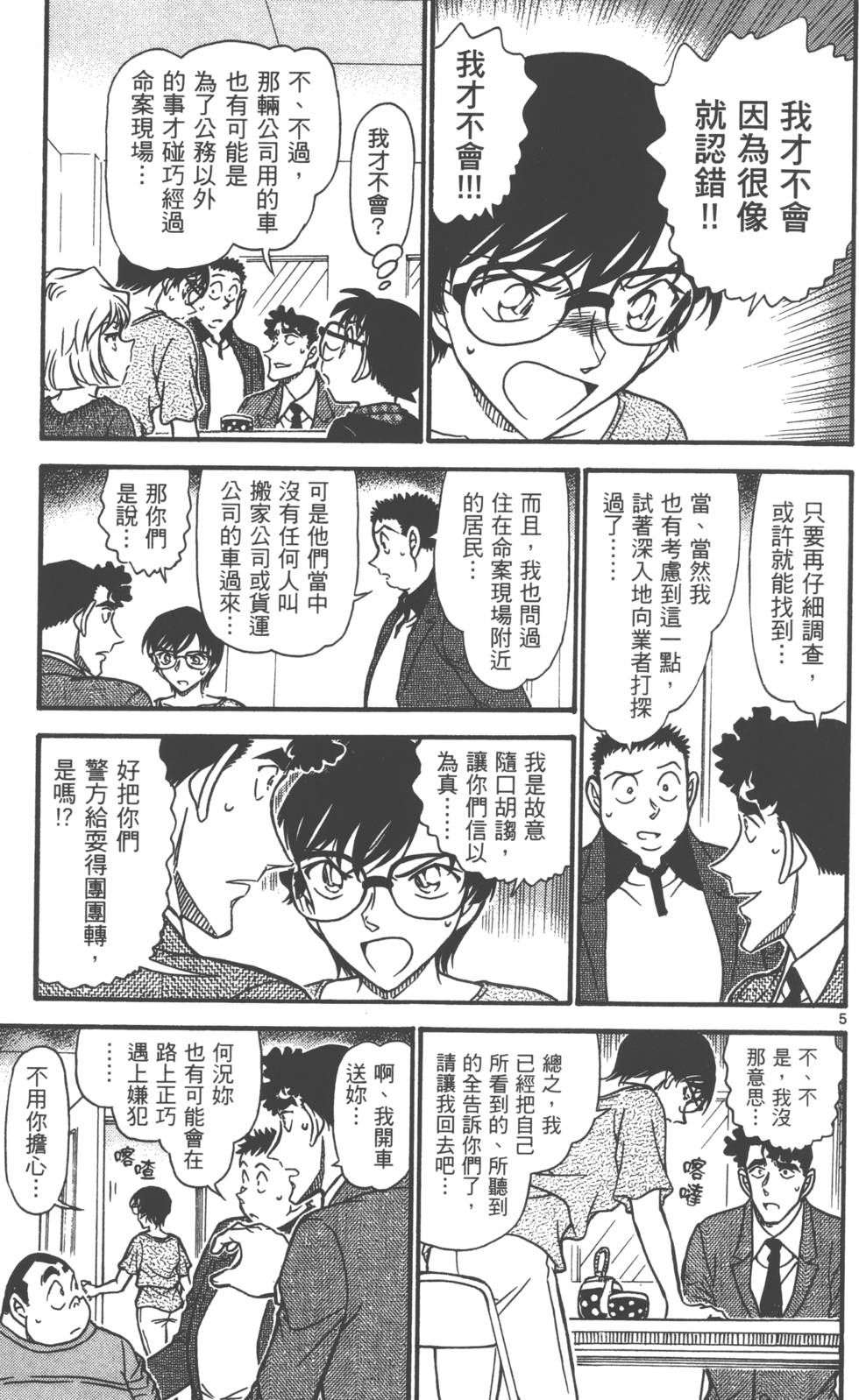 第165页