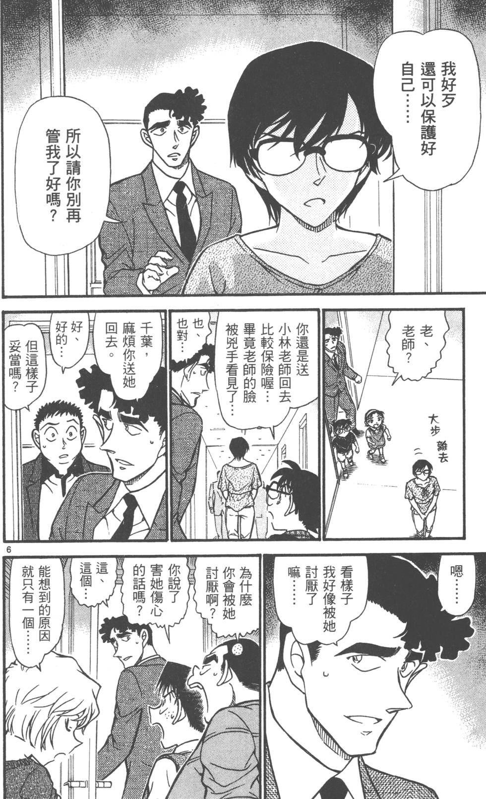 第166页