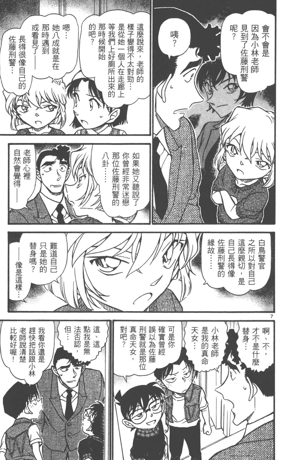 第167页
