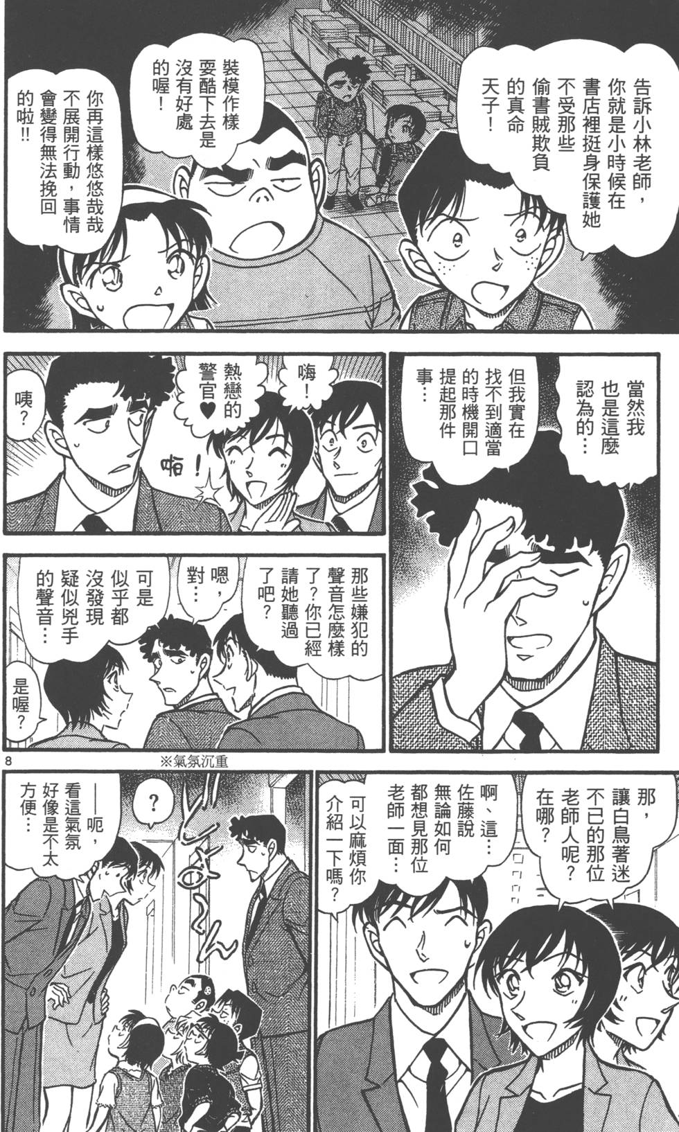 第168页