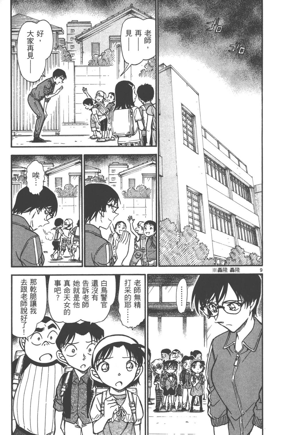 第169页