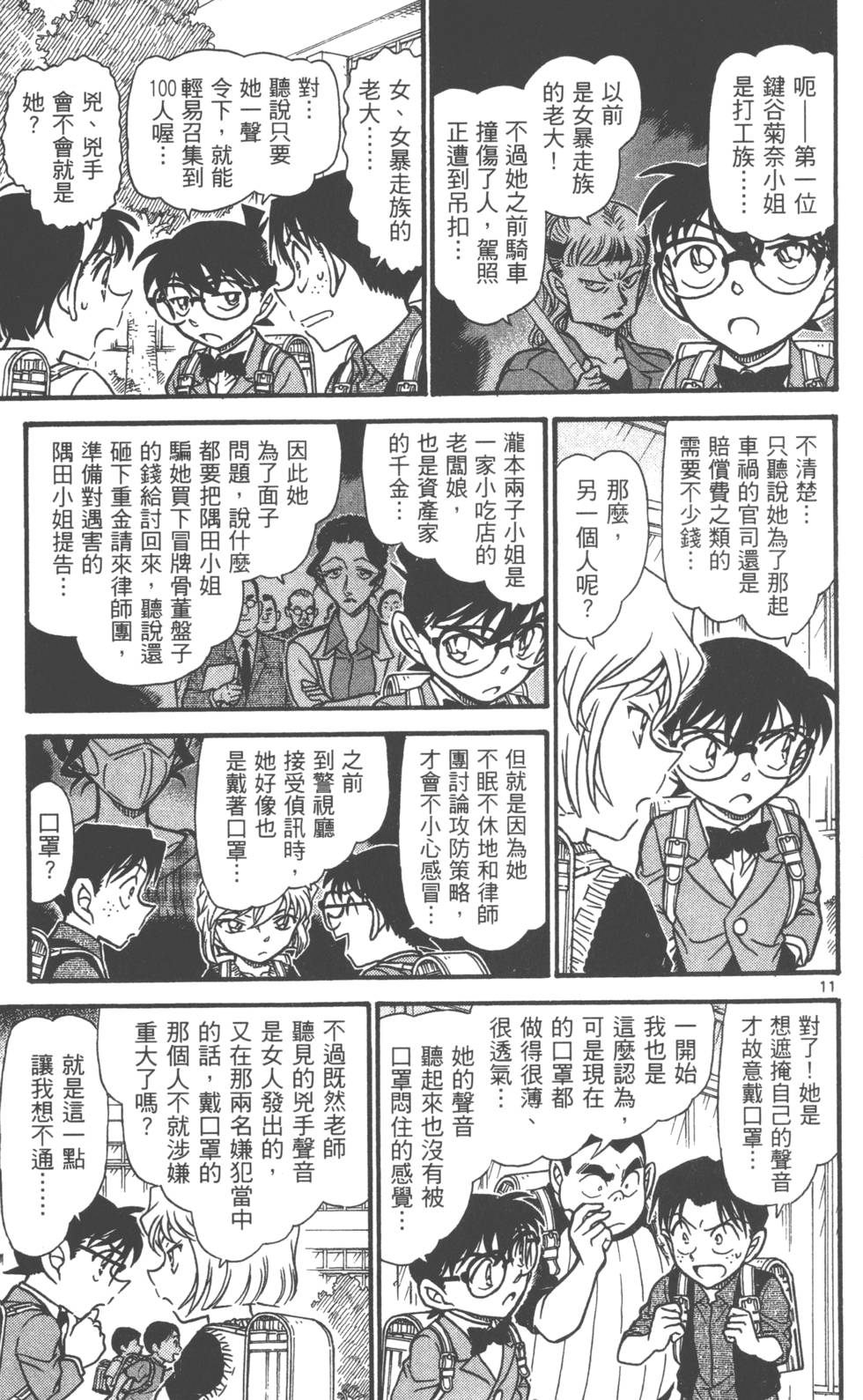 第171页