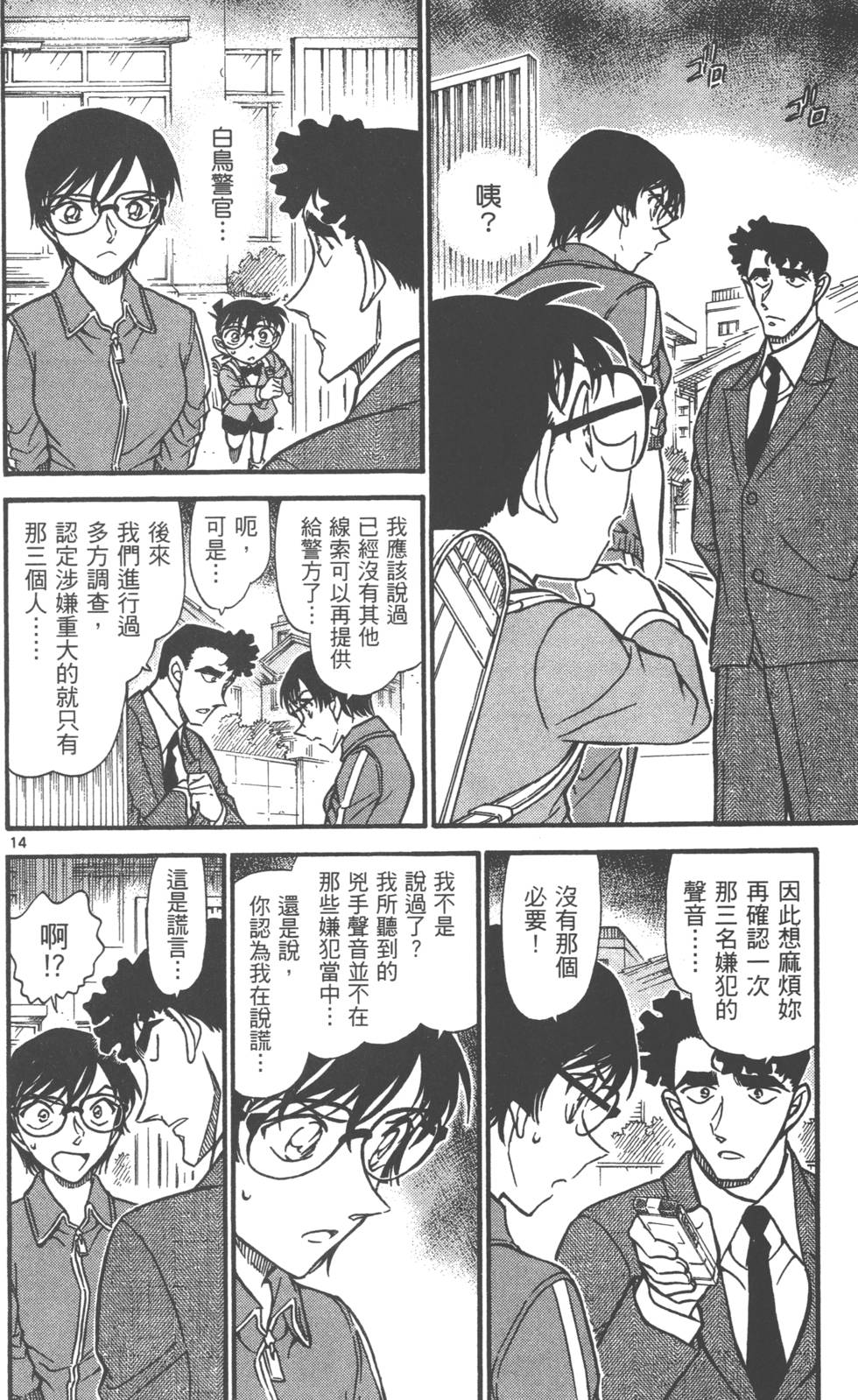 第174页