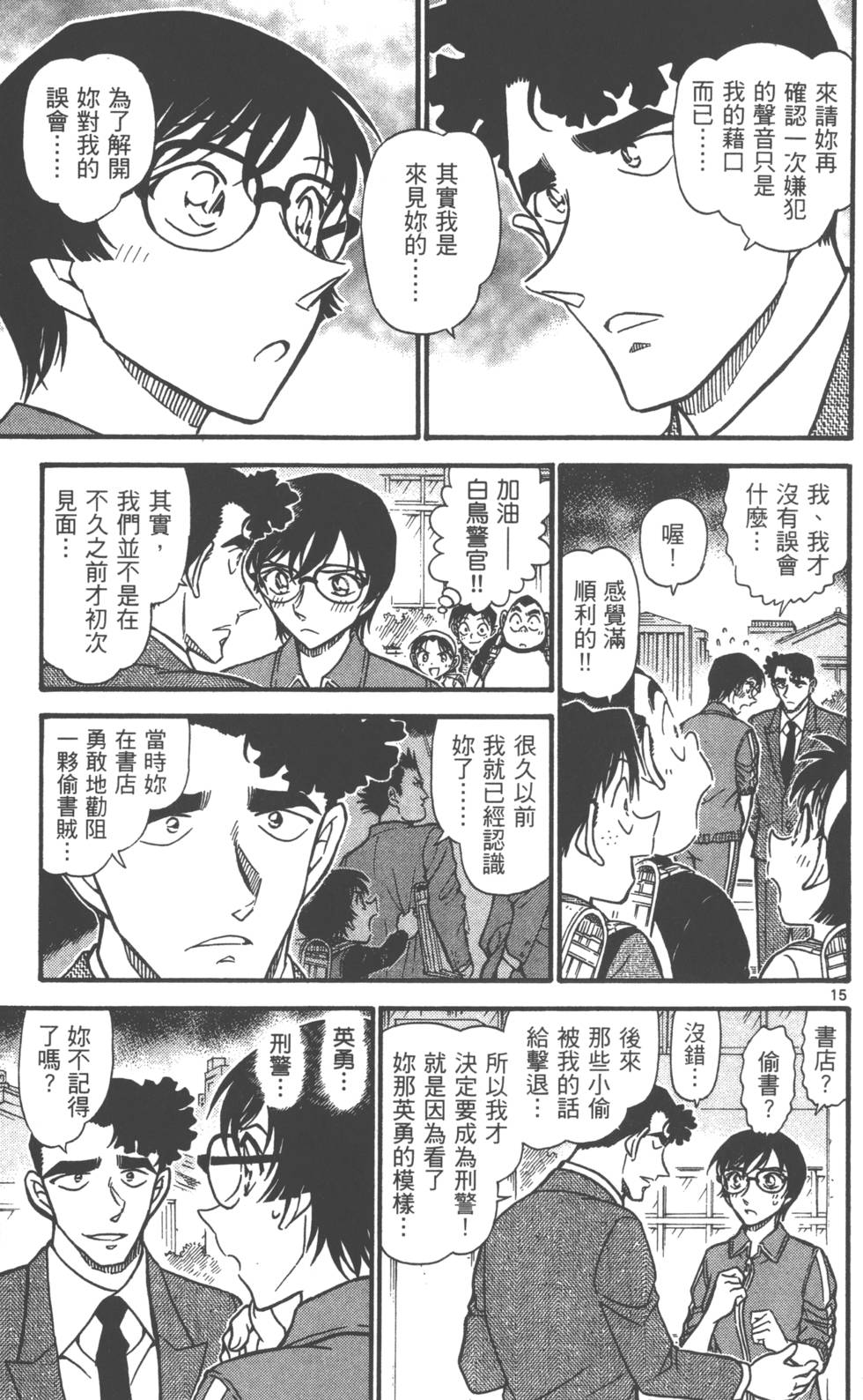 第175页