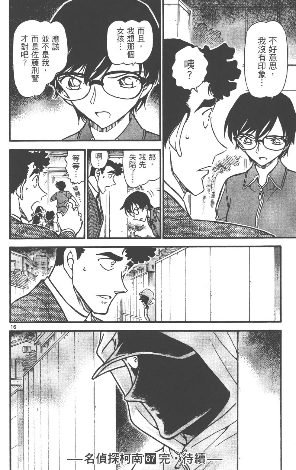 第176页