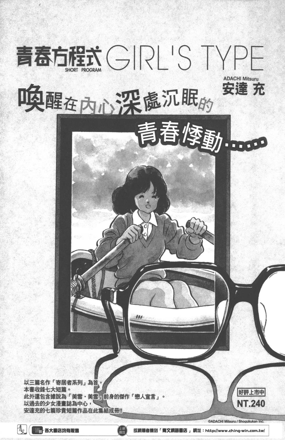 第177页
