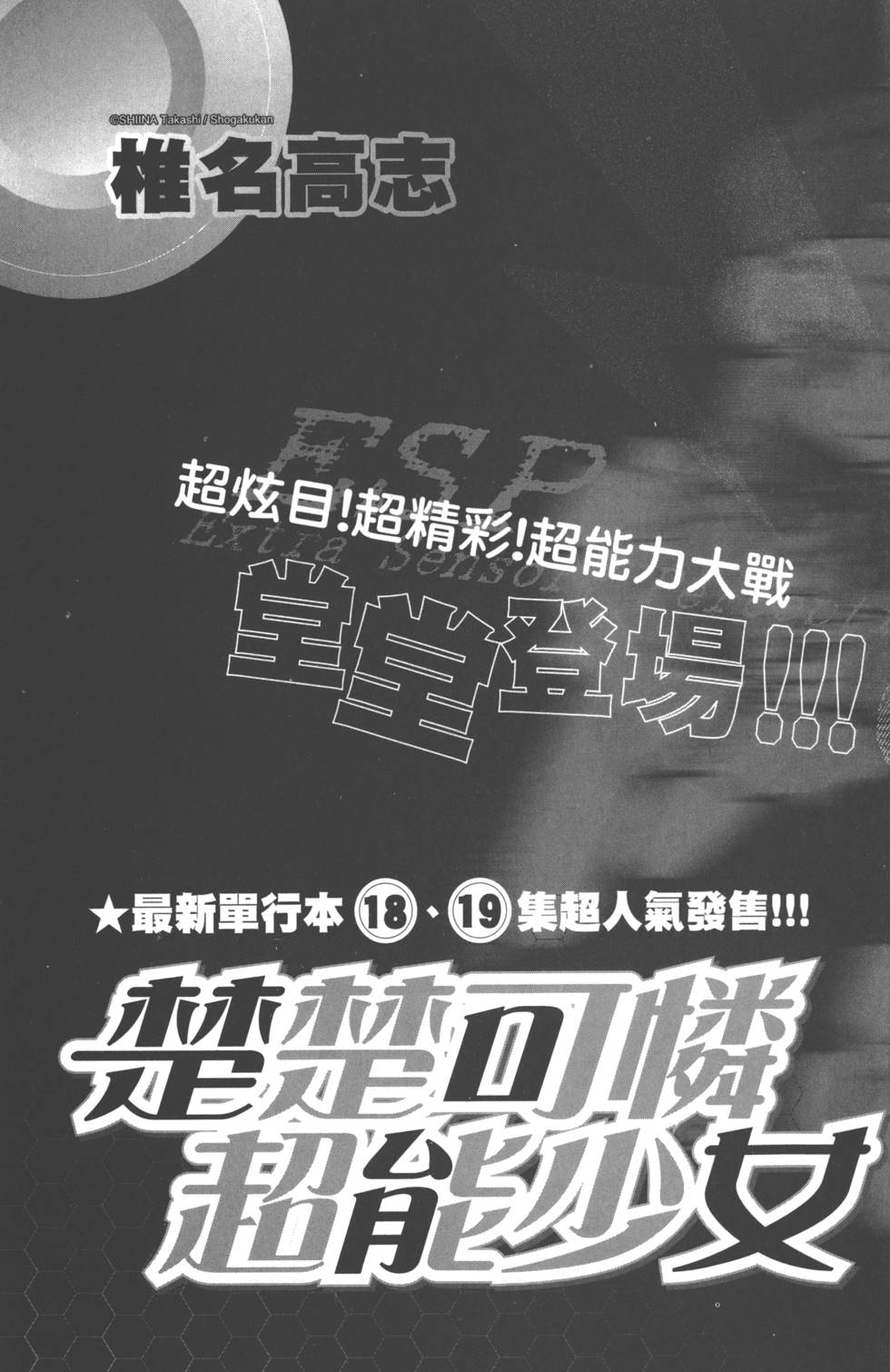 第179页