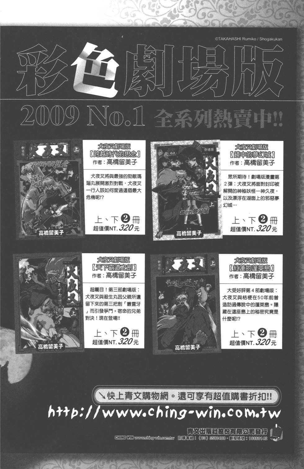 第180页