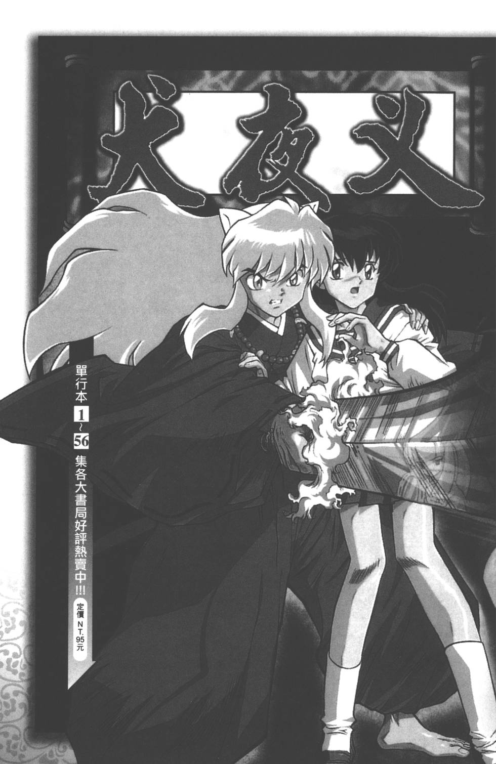 第181页