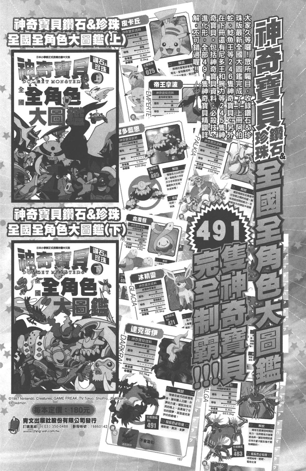 第182页
