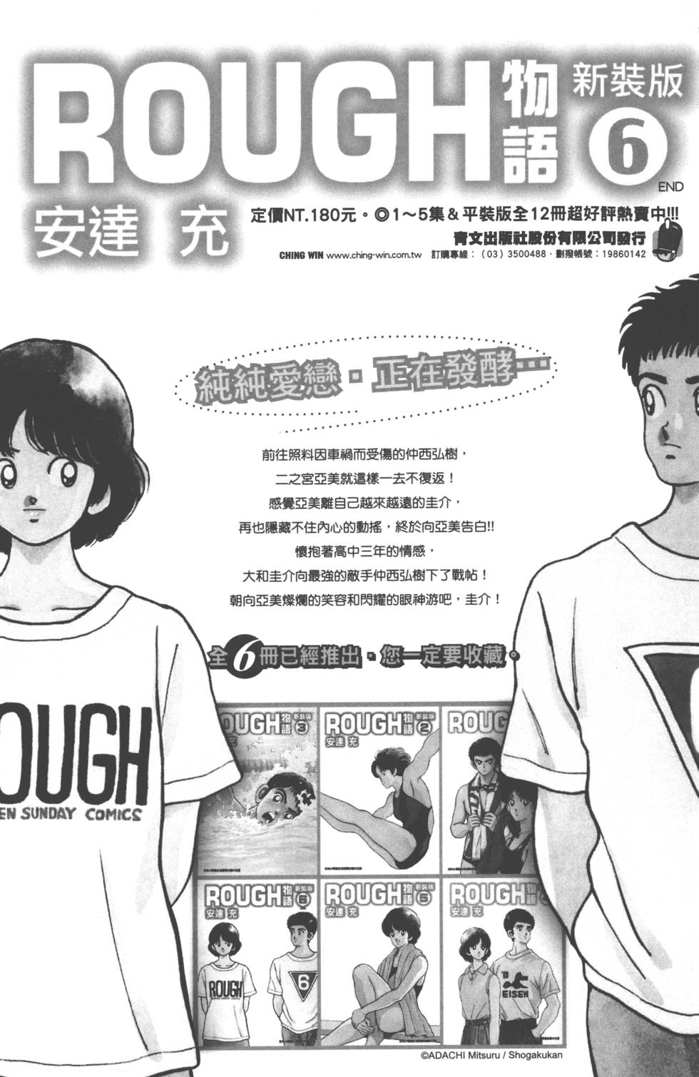 第185页