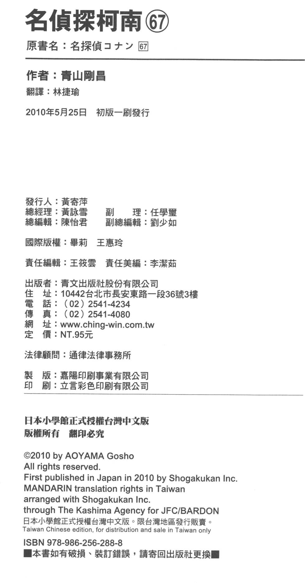第186页