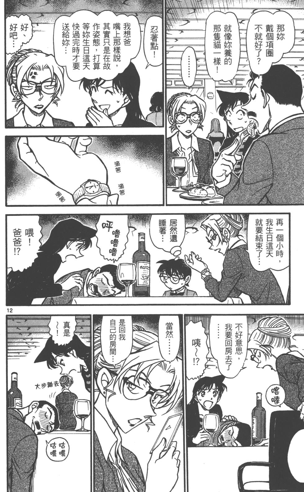 第28页
