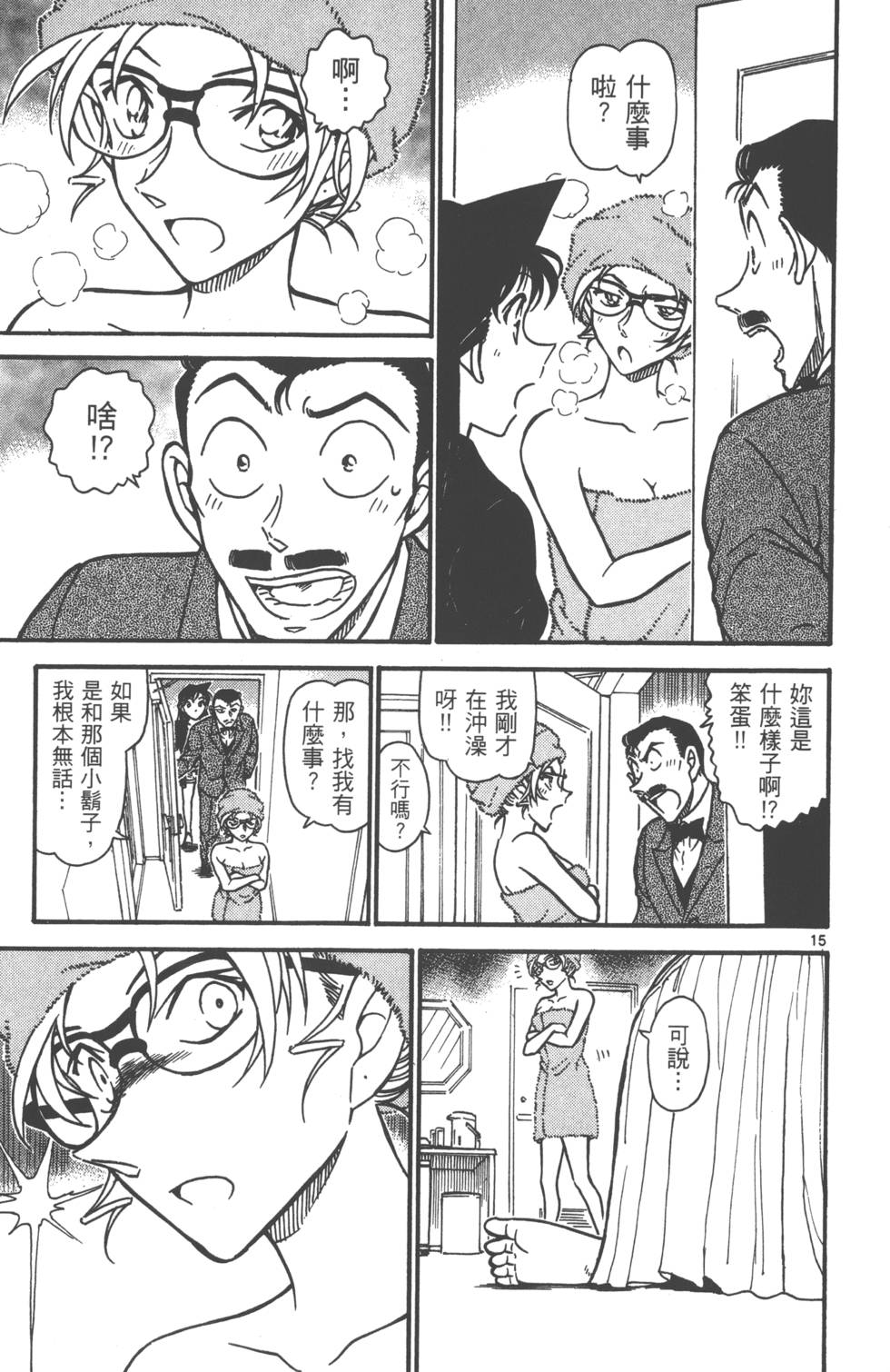 第31页