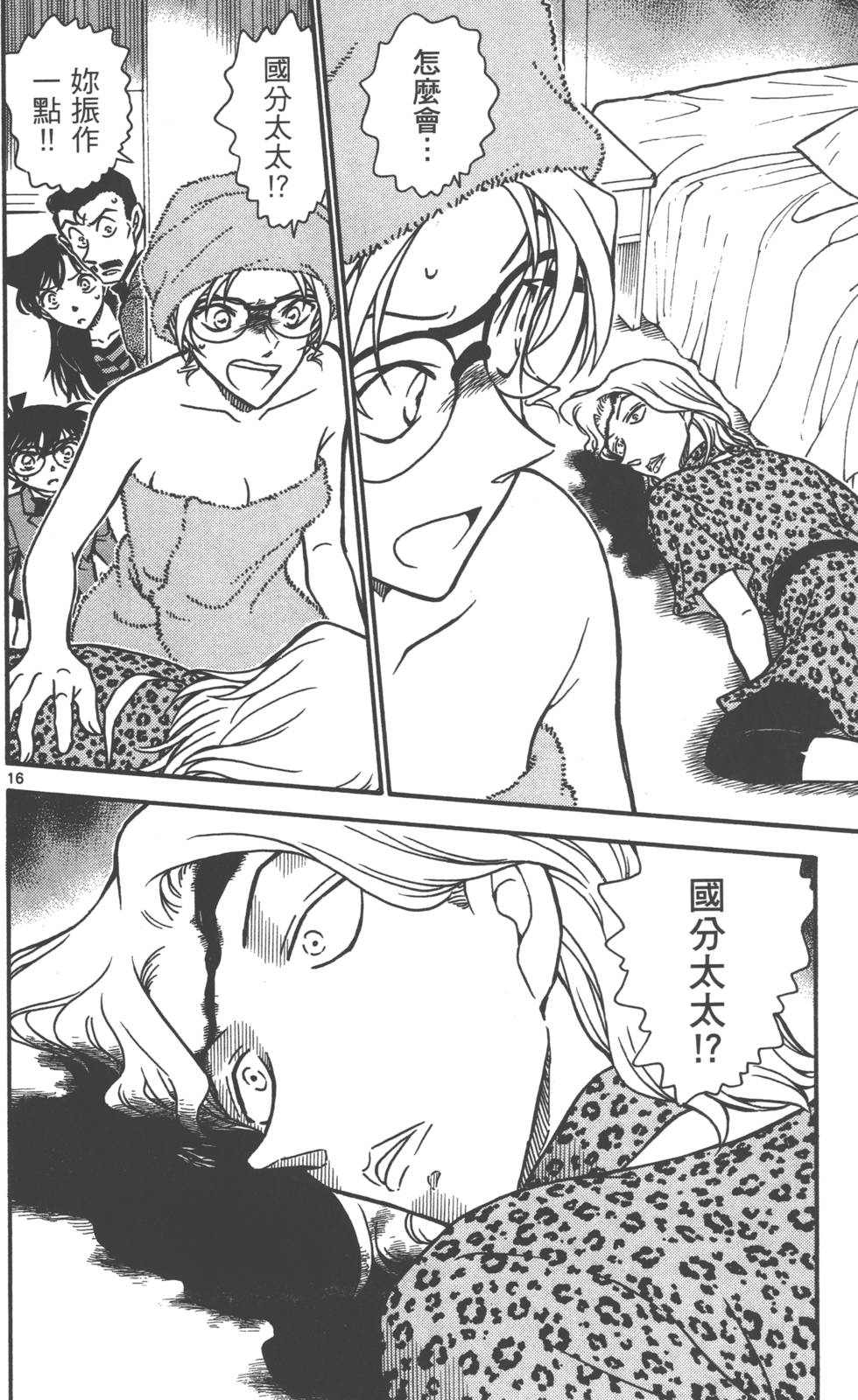 第32页