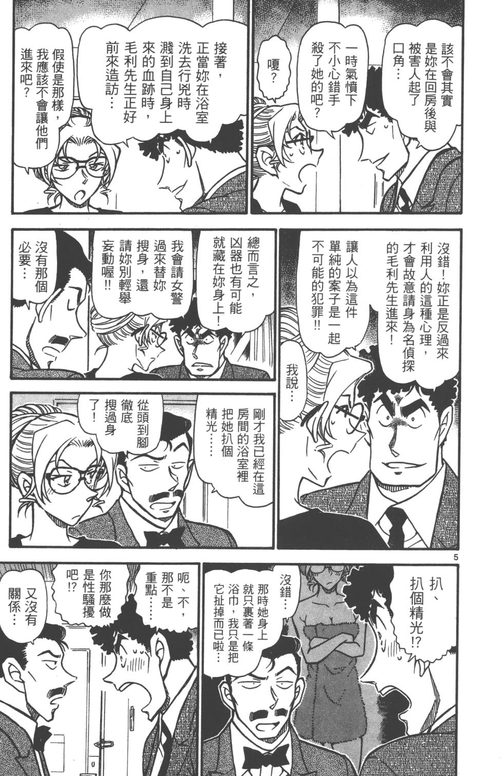 第37页