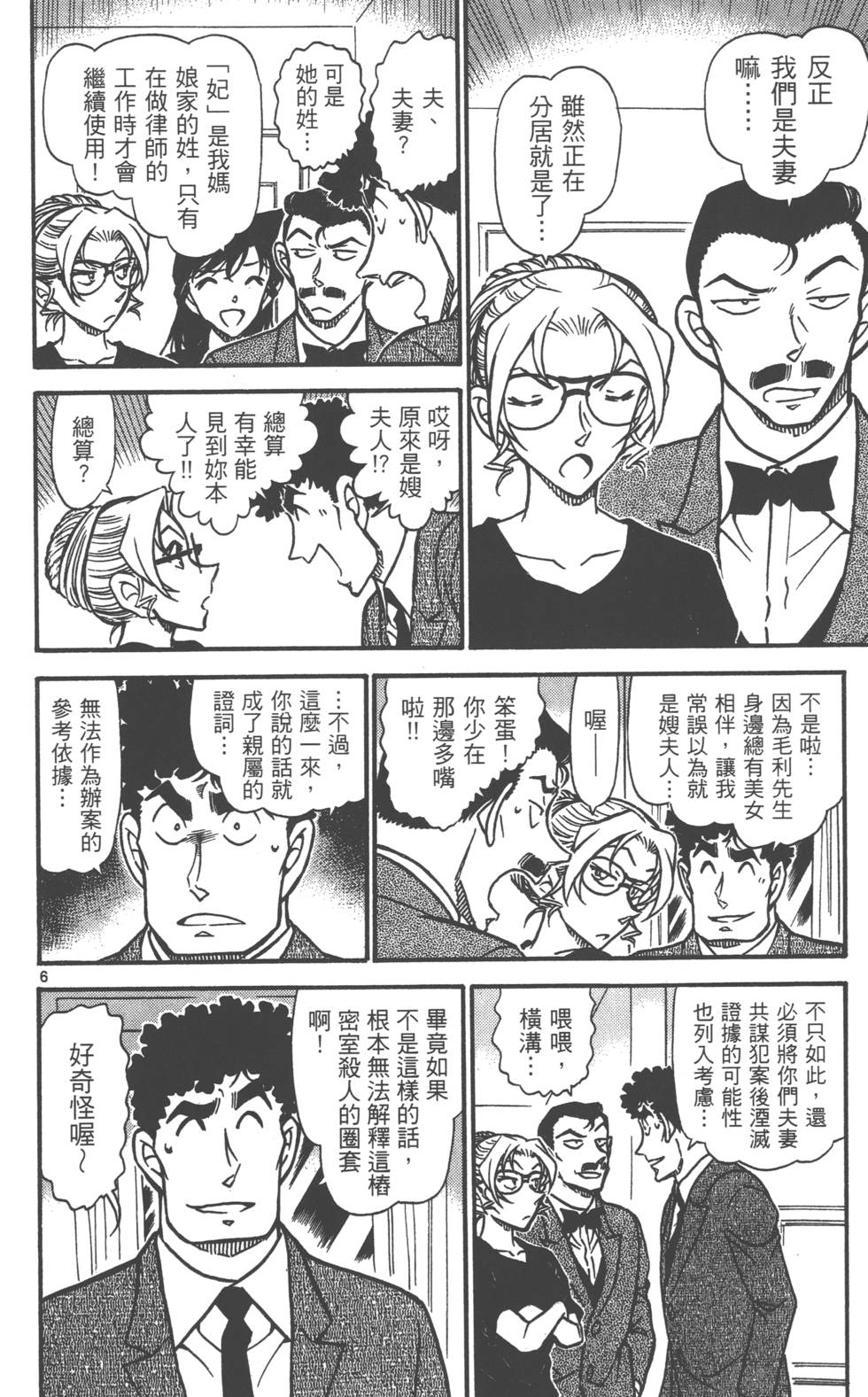 第38页
