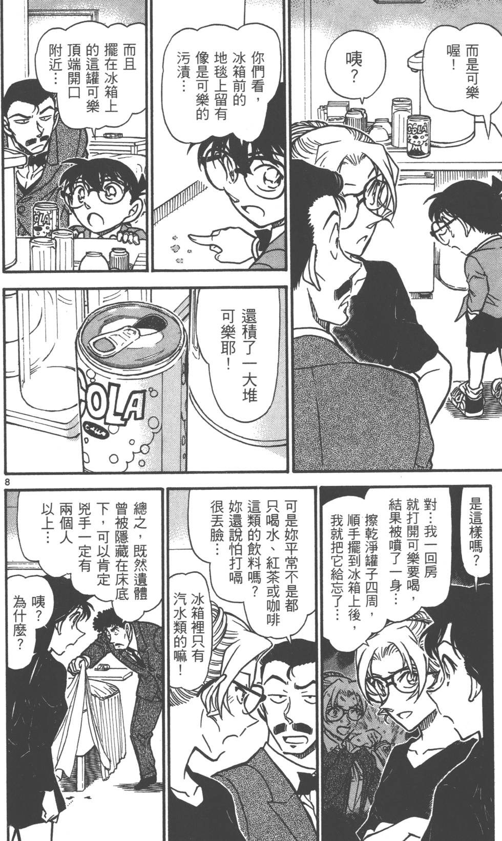 第40页