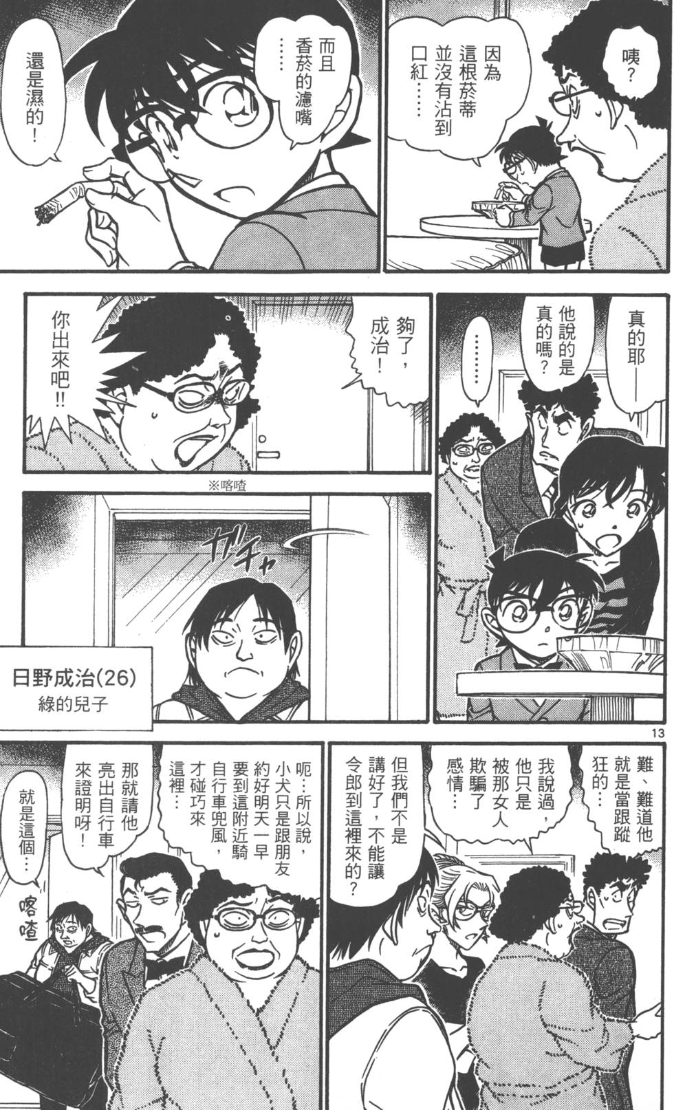 第45页