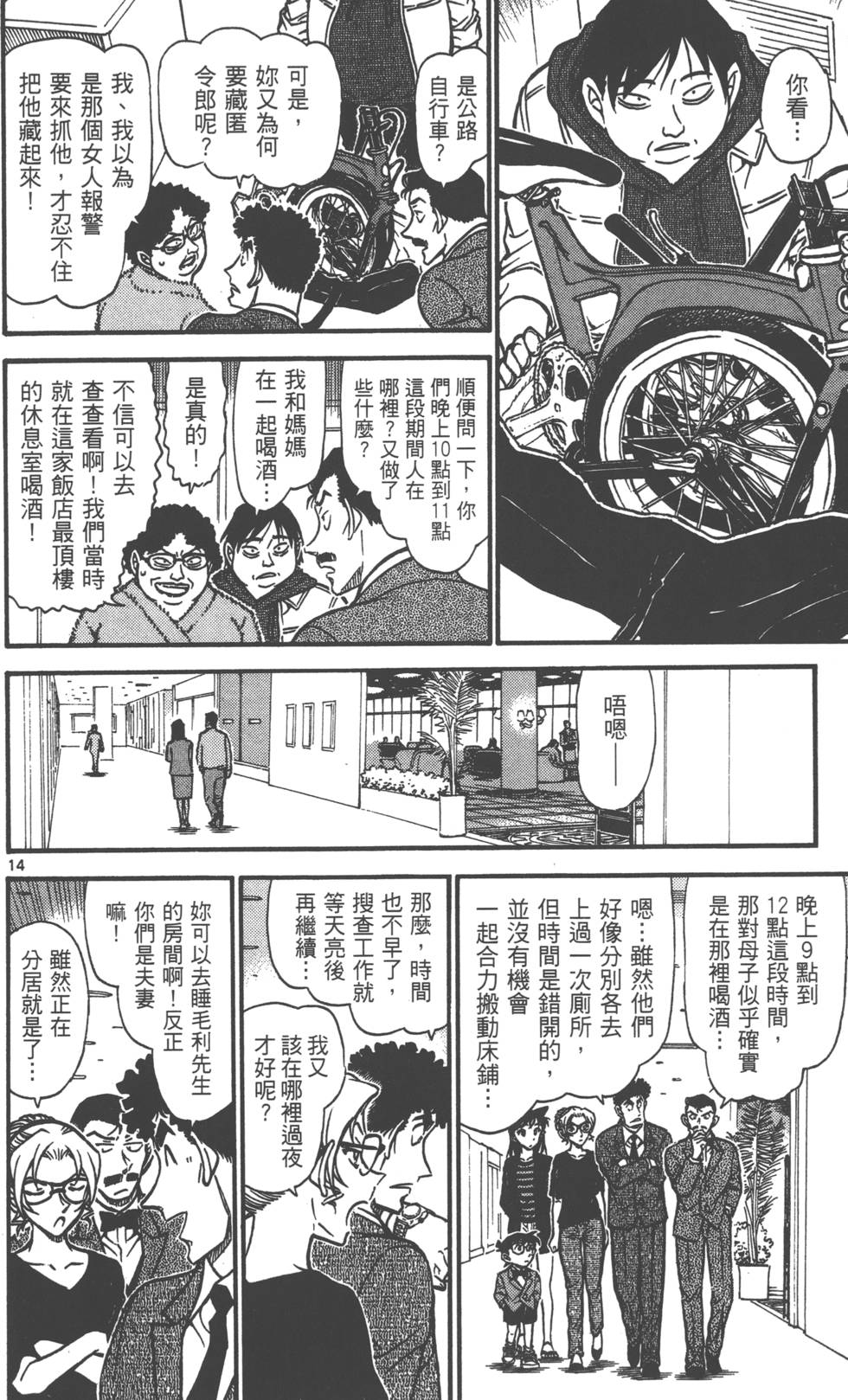 第46页