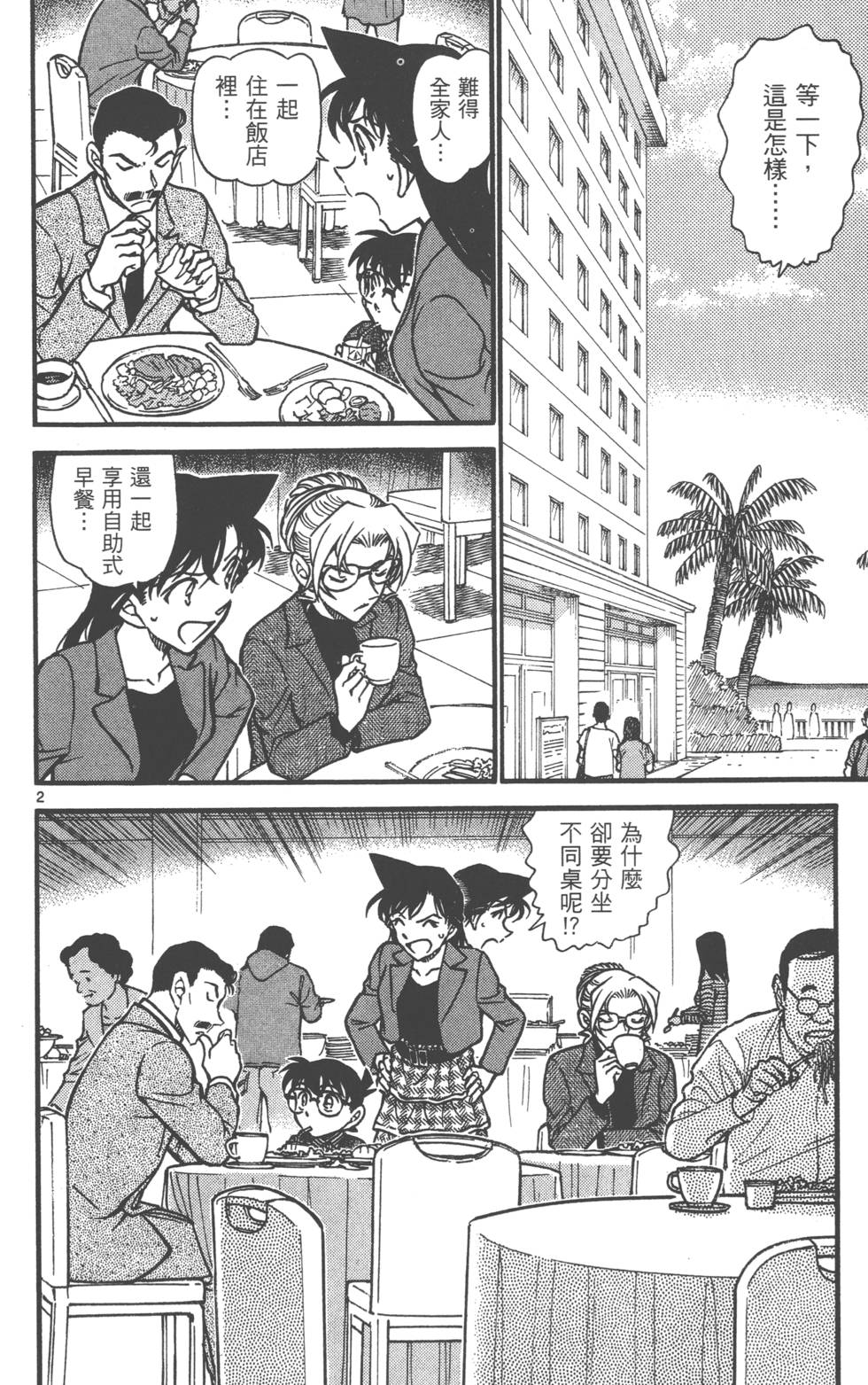 第50页