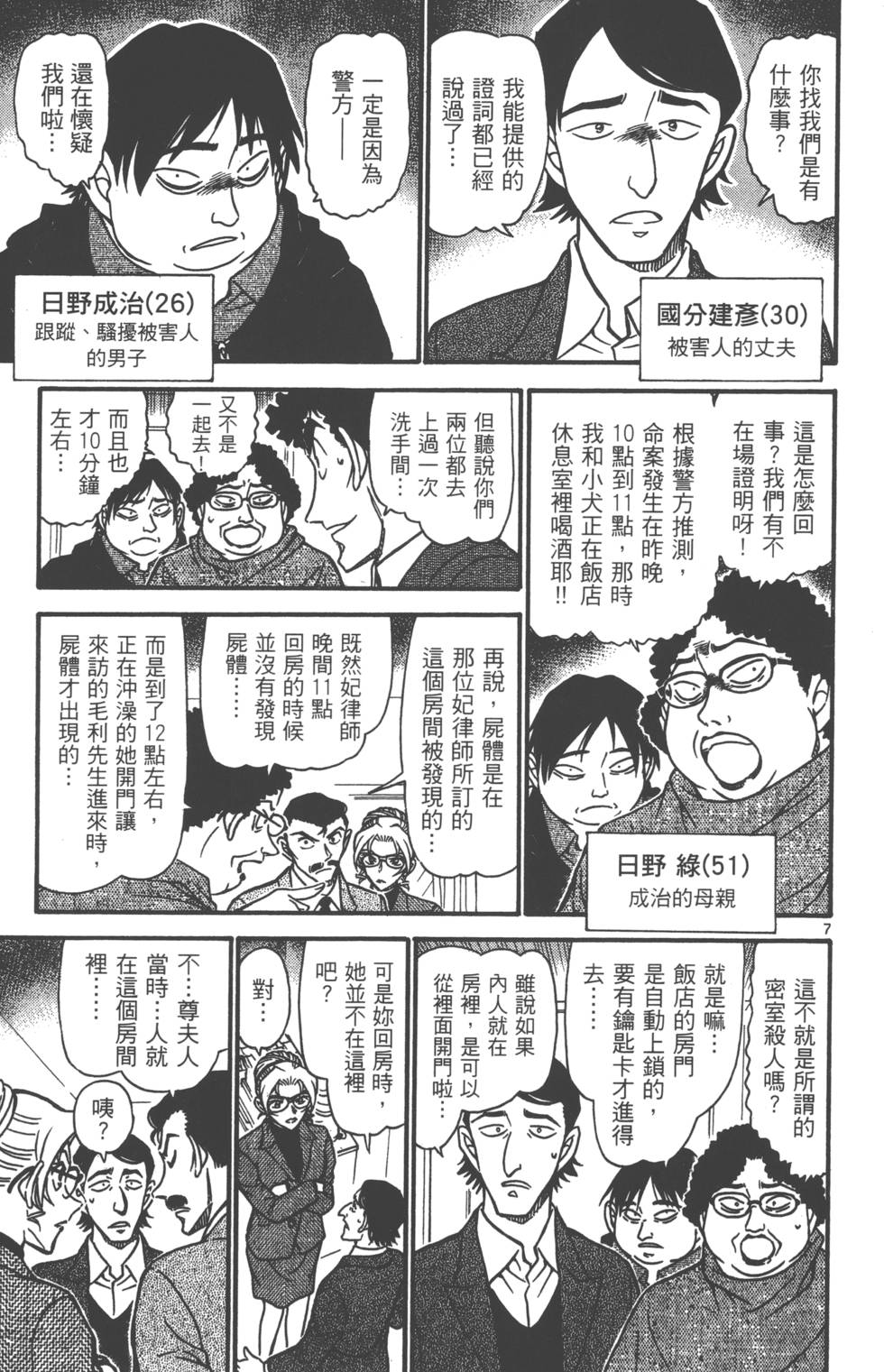 第55页