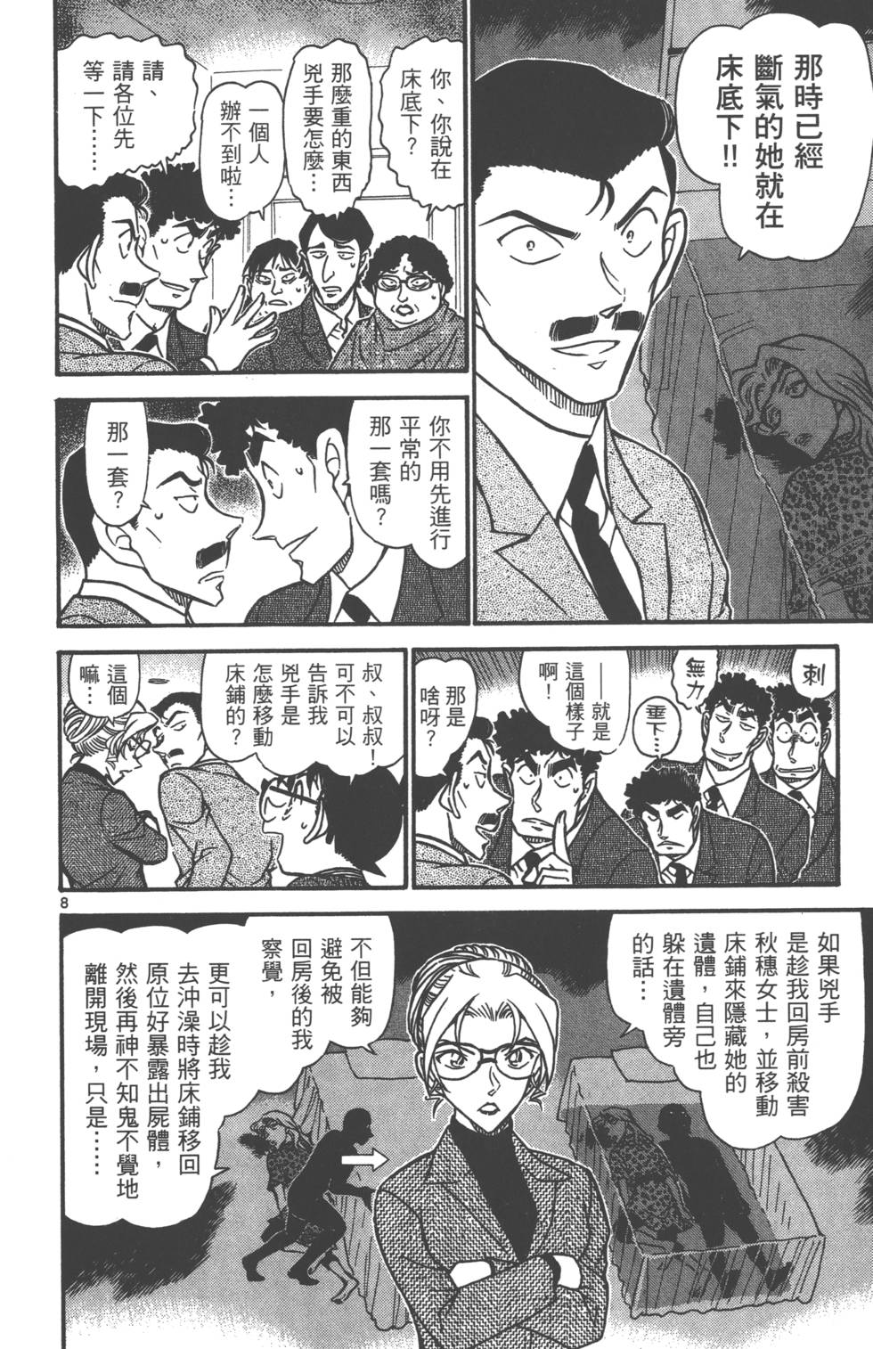 第56页