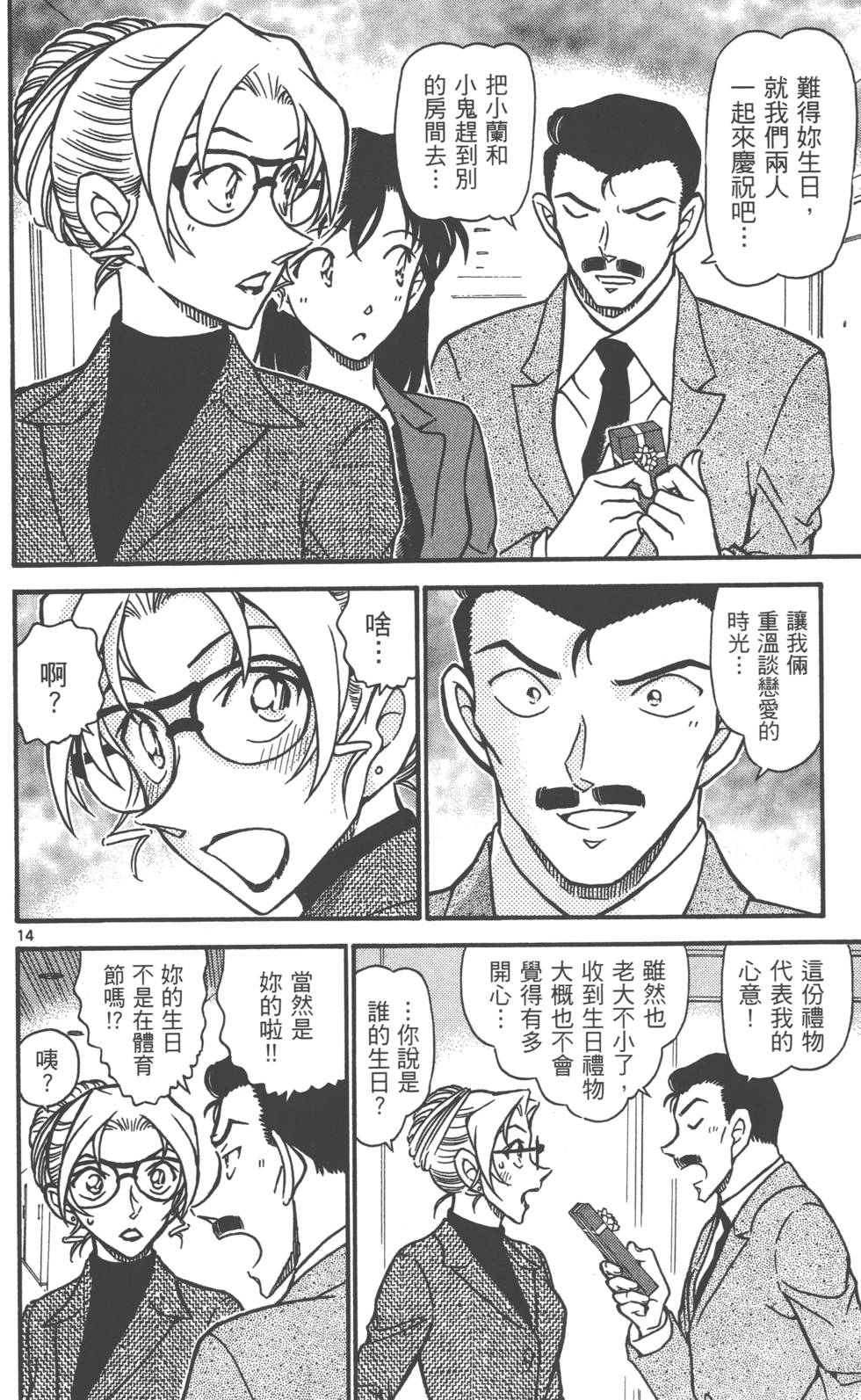 第62页