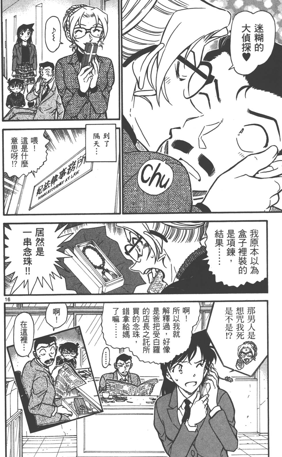 第64页