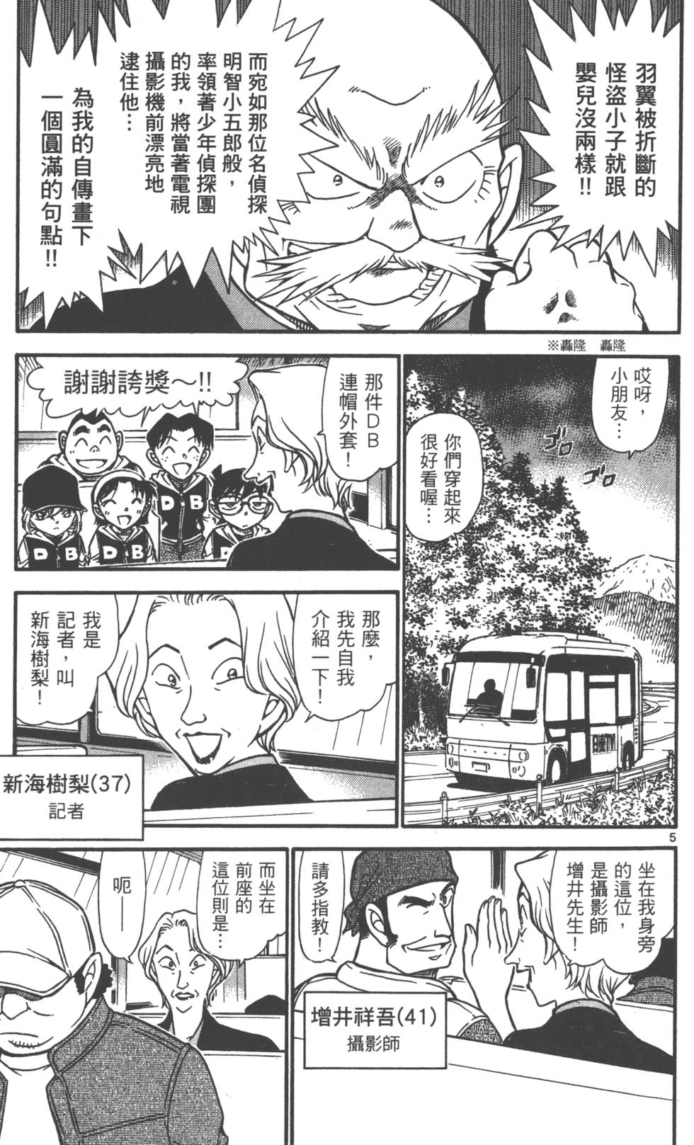 第69页