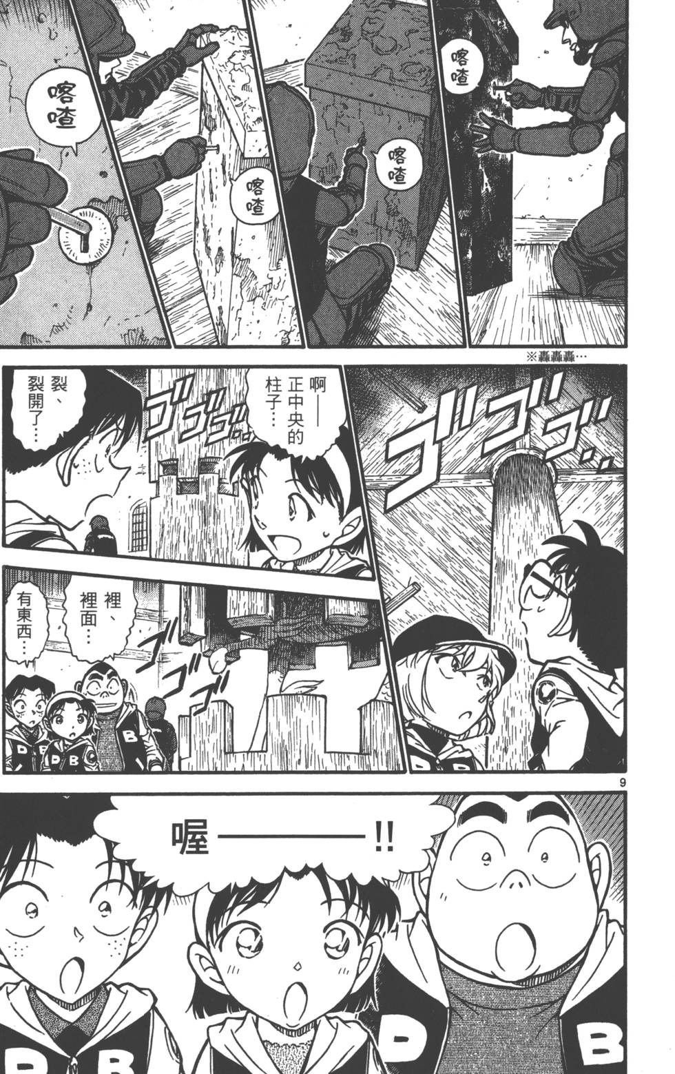 第73页