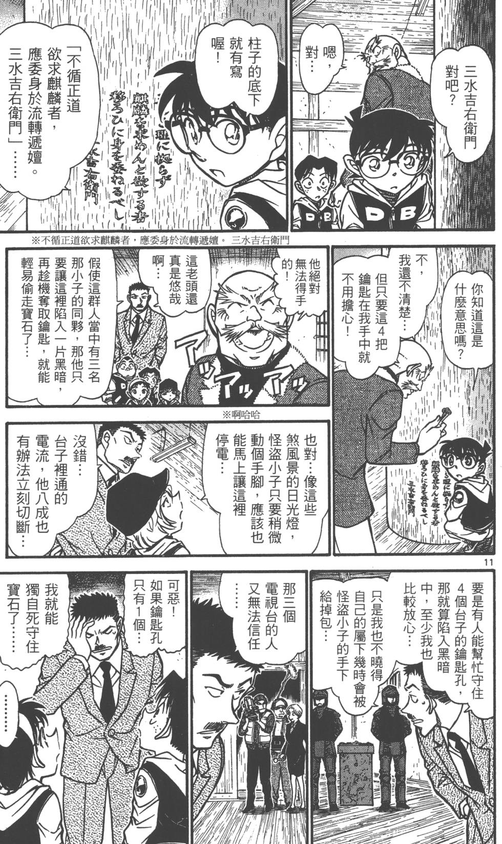 第75页
