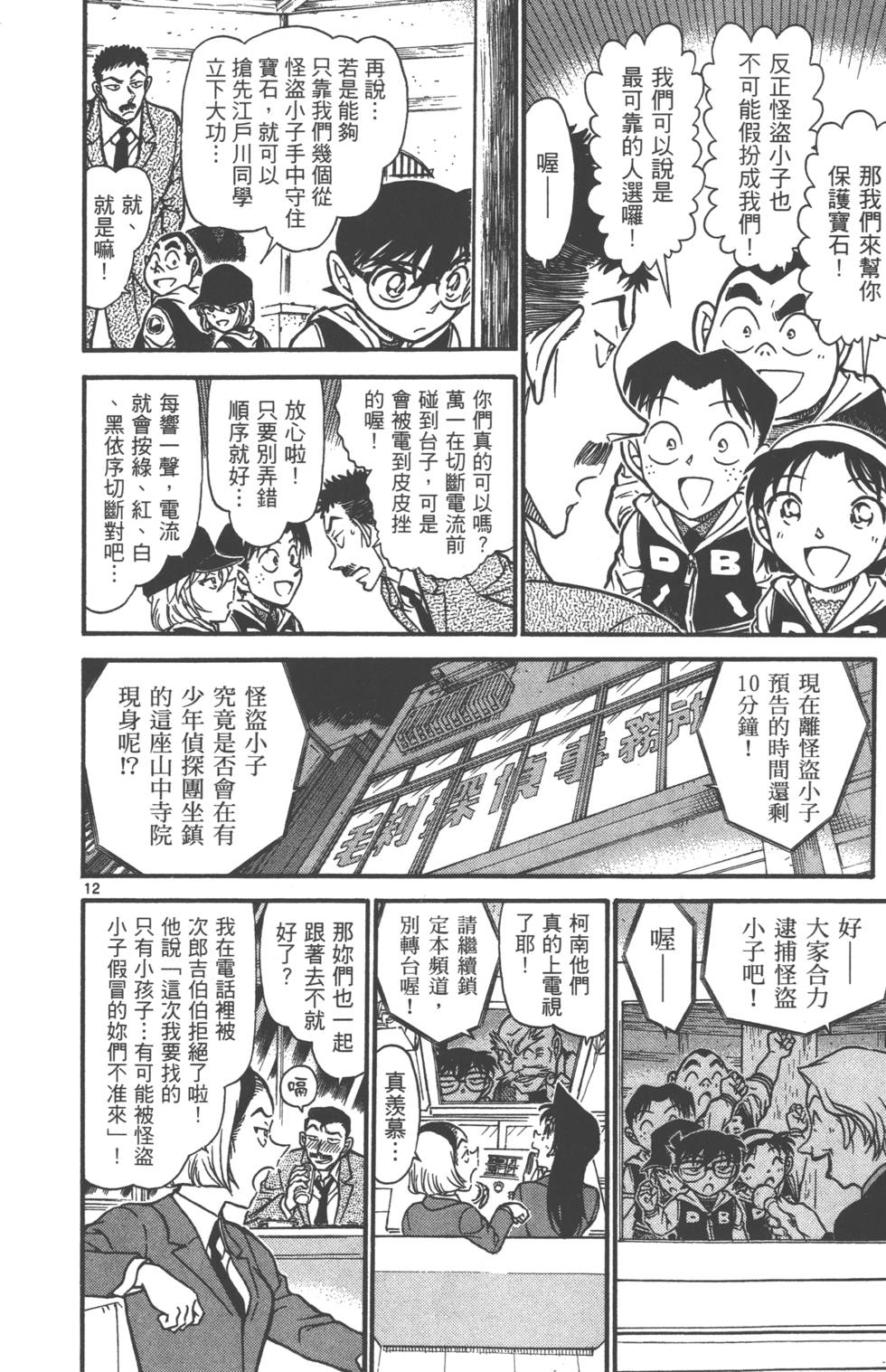 第76页