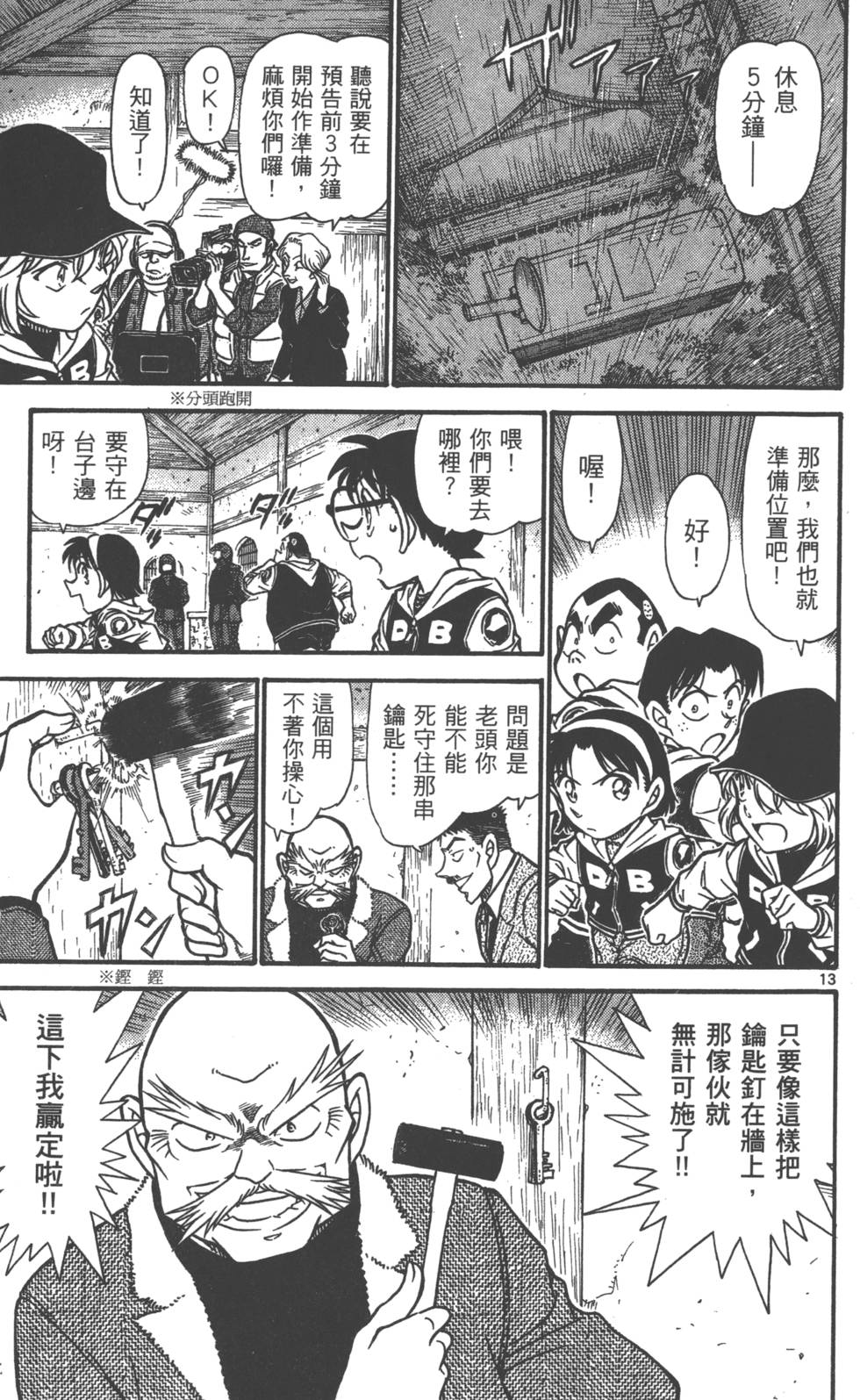 第77页