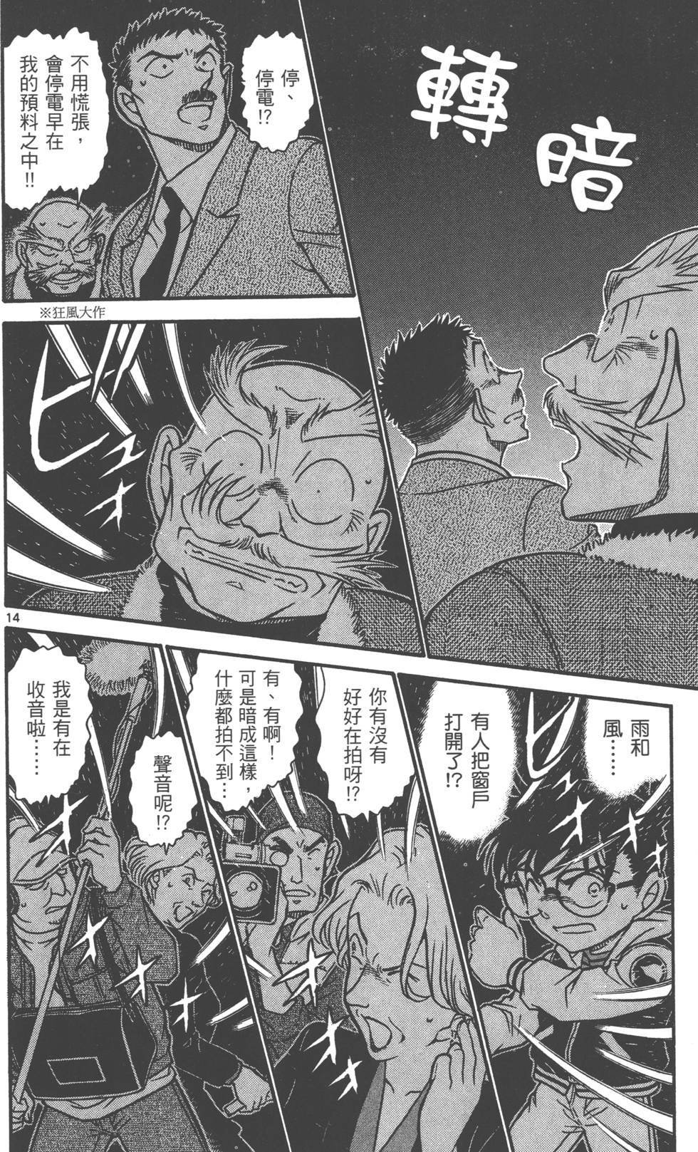 第78页