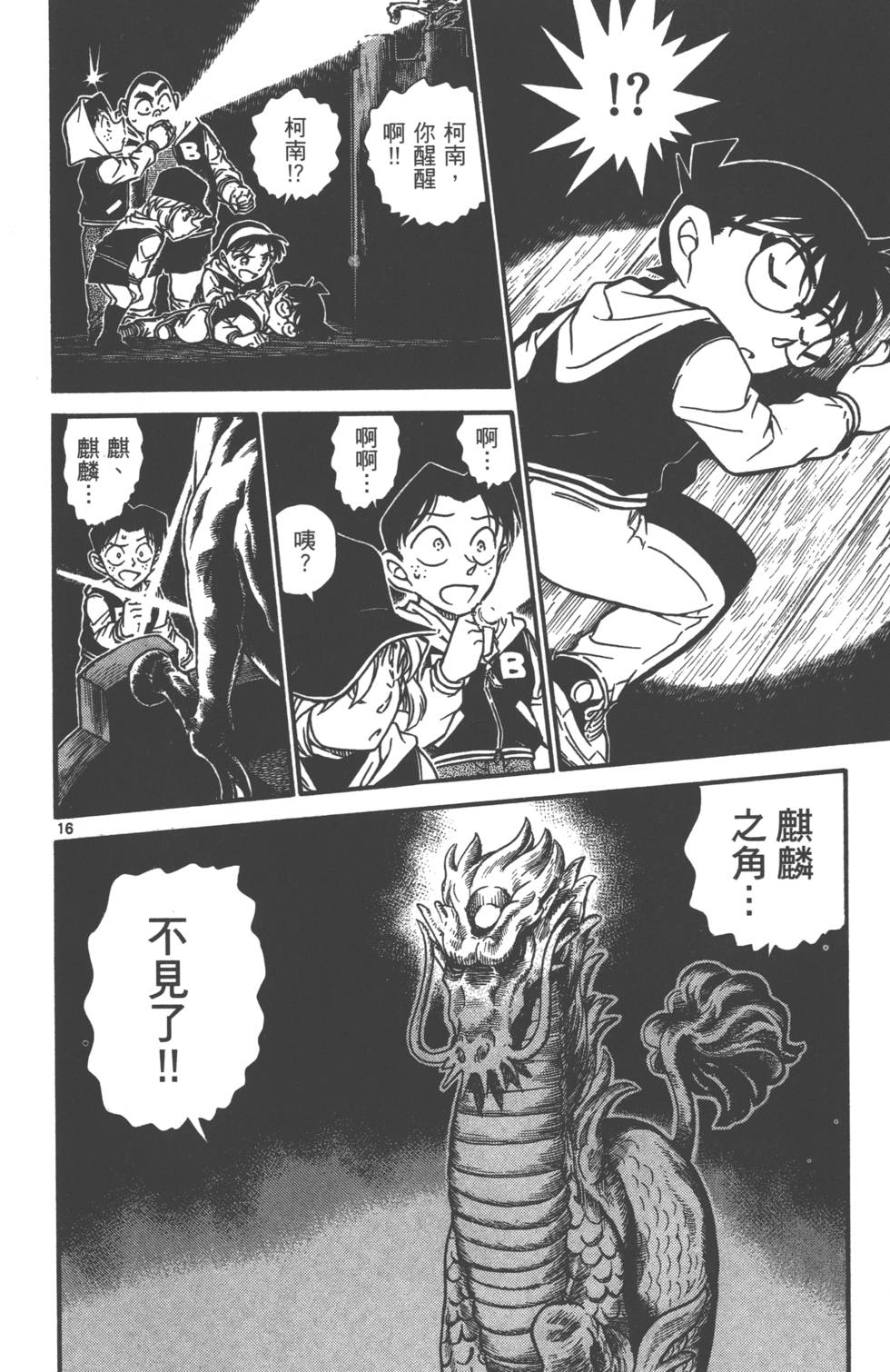 第80页