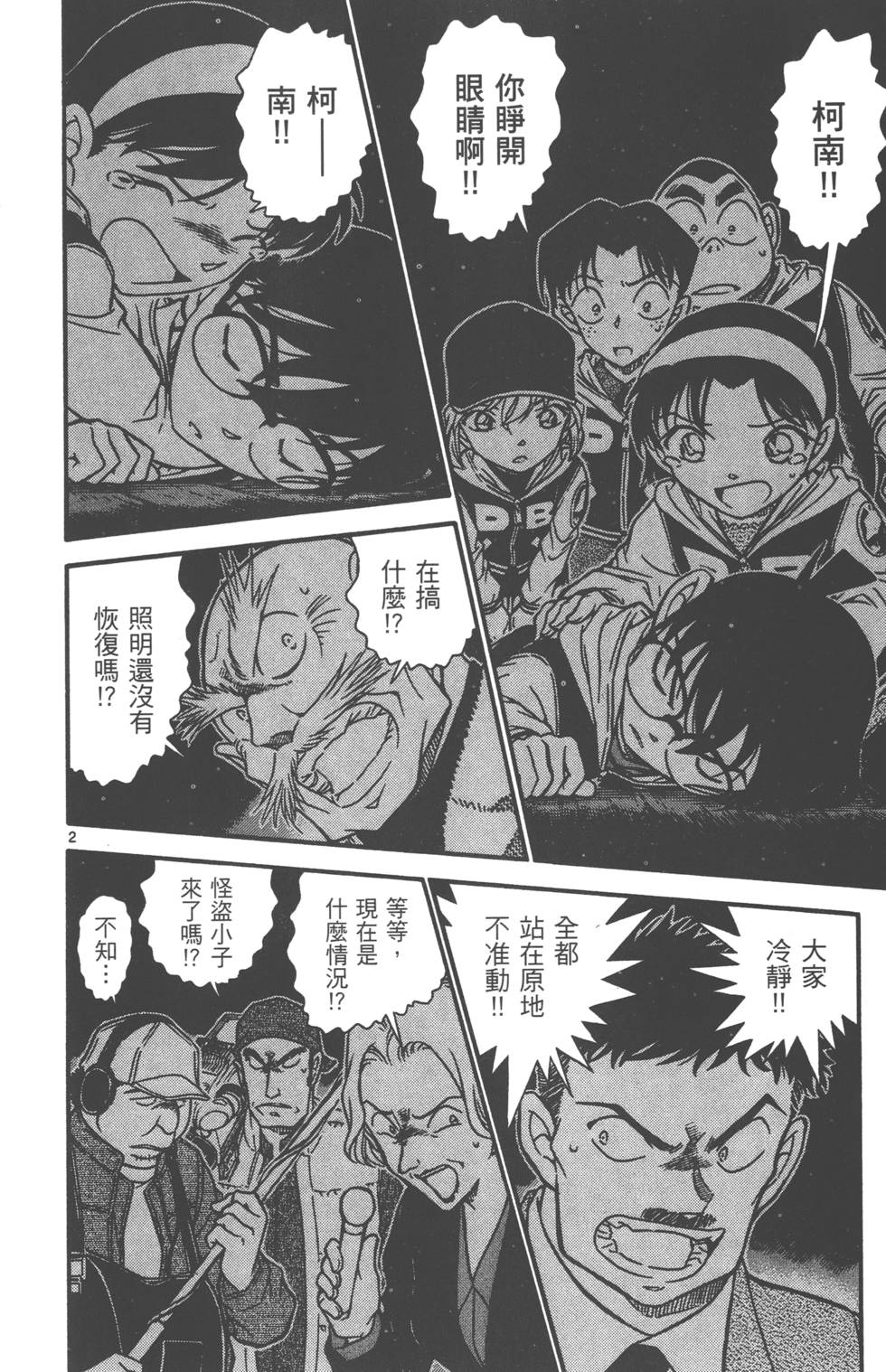 第82页