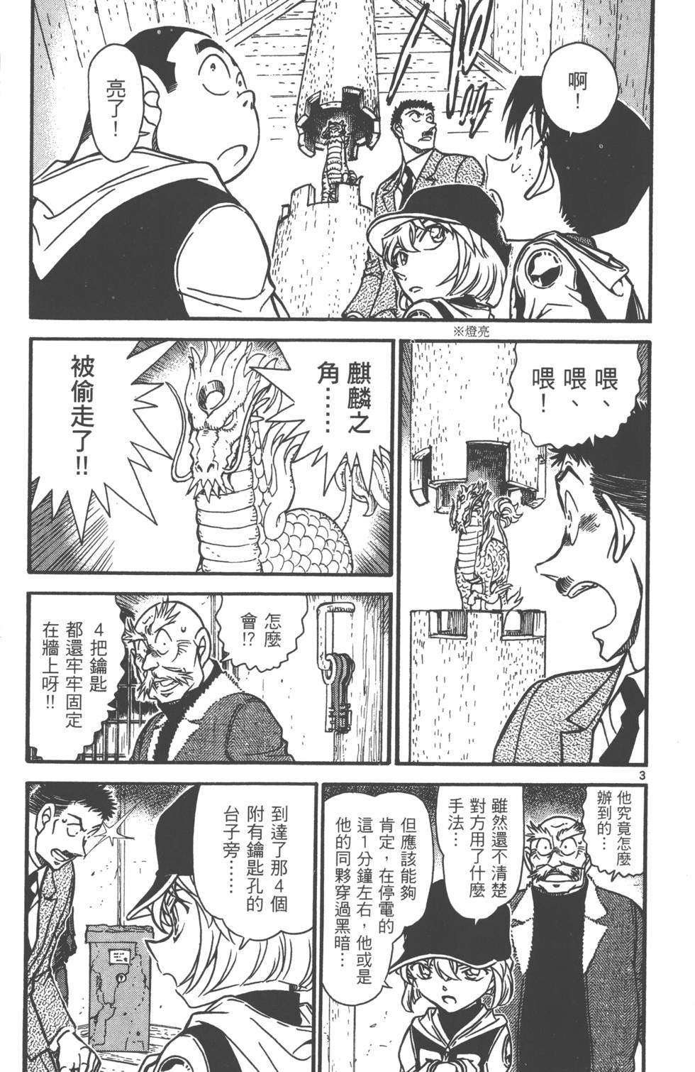 第83页