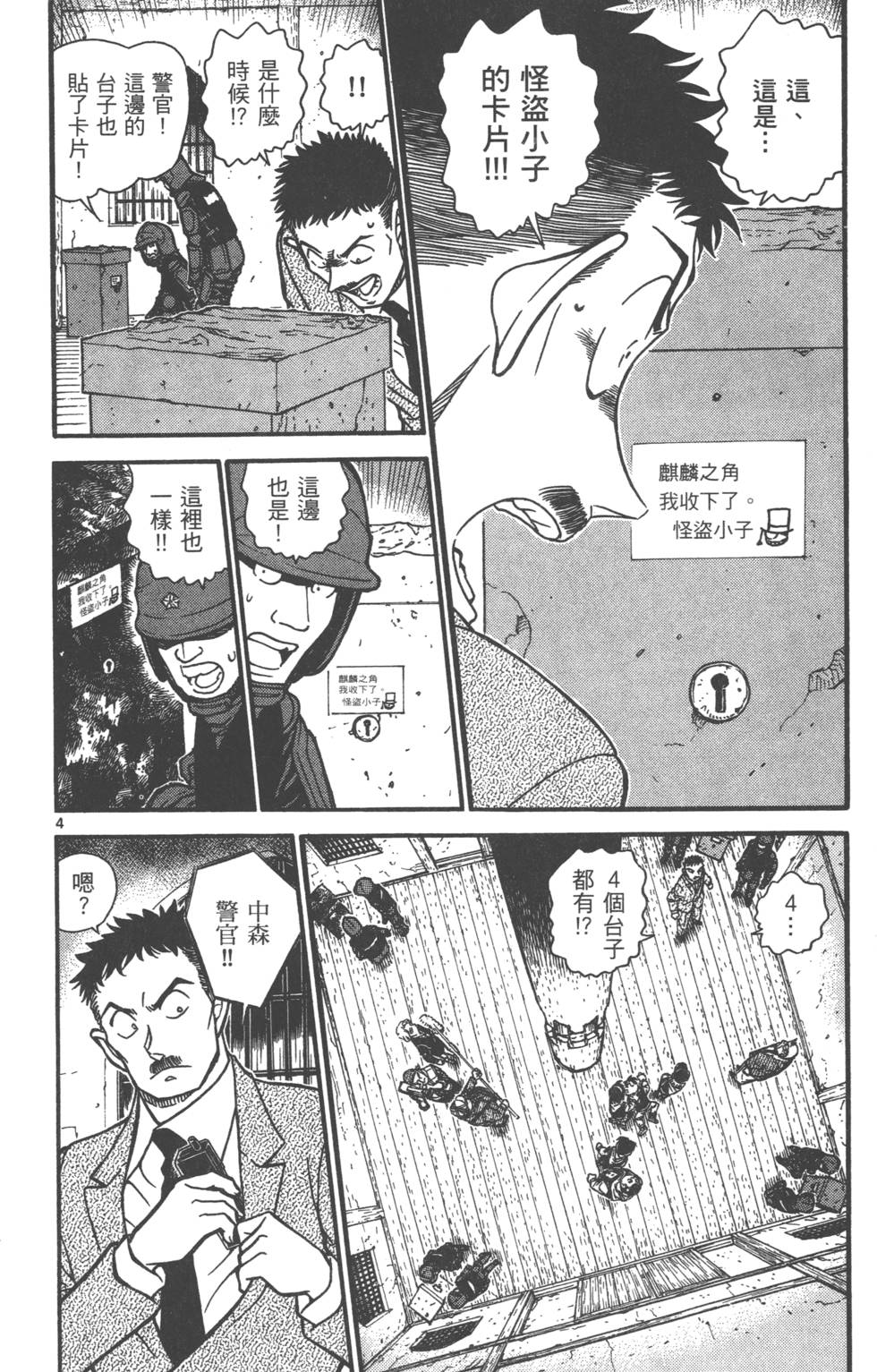 第84页