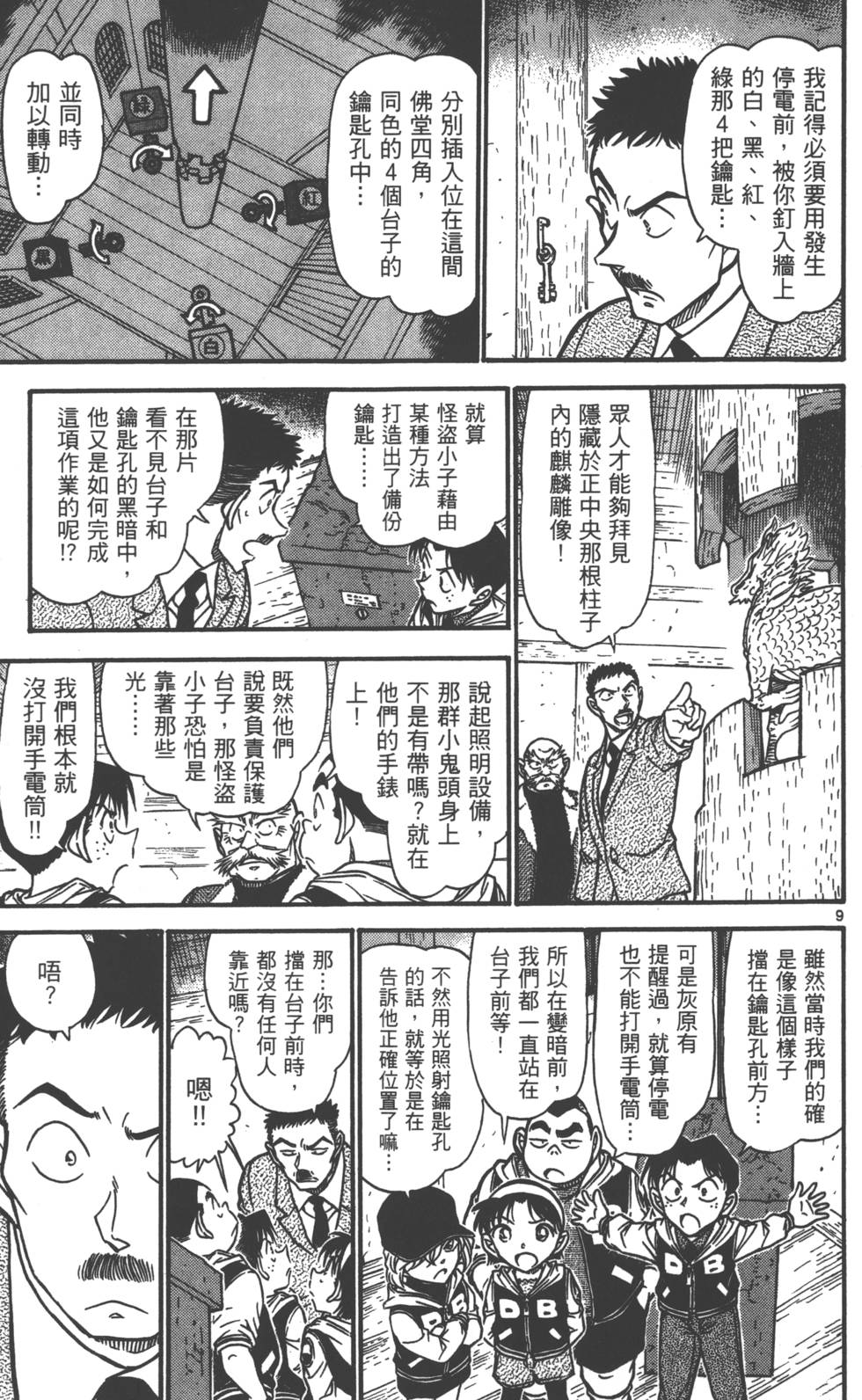 第89页