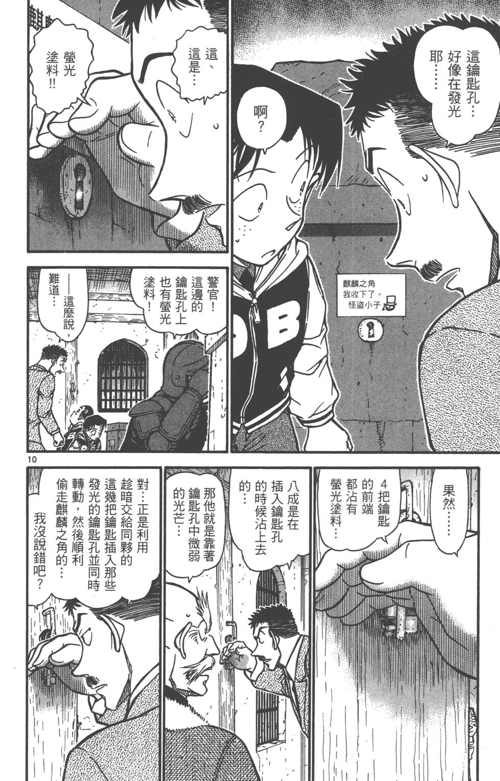 第90页