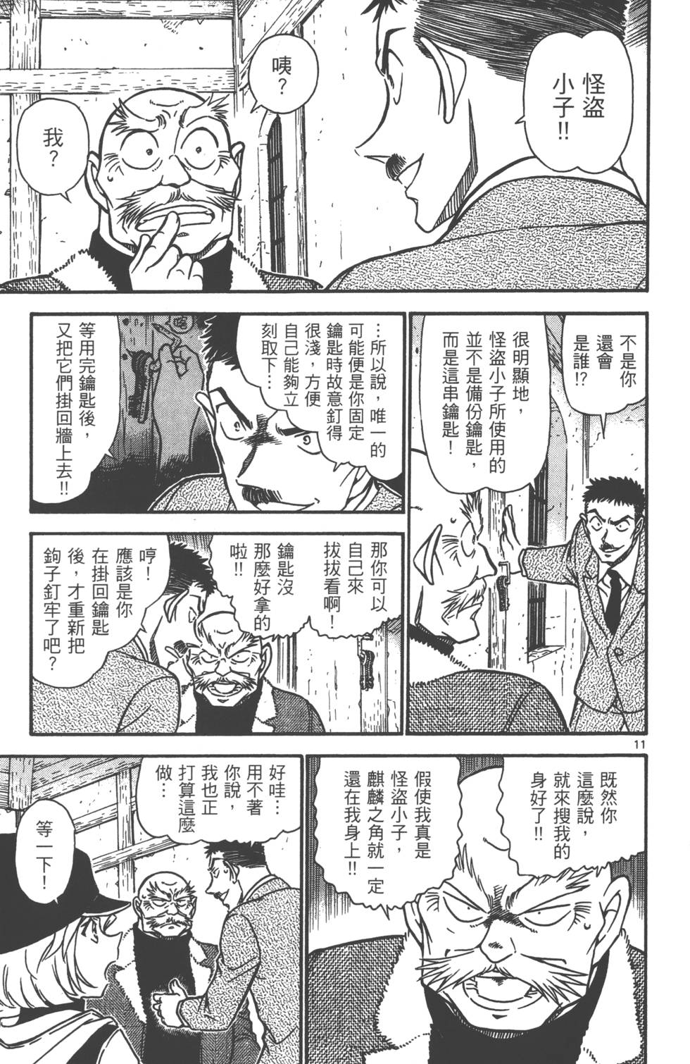 第91页