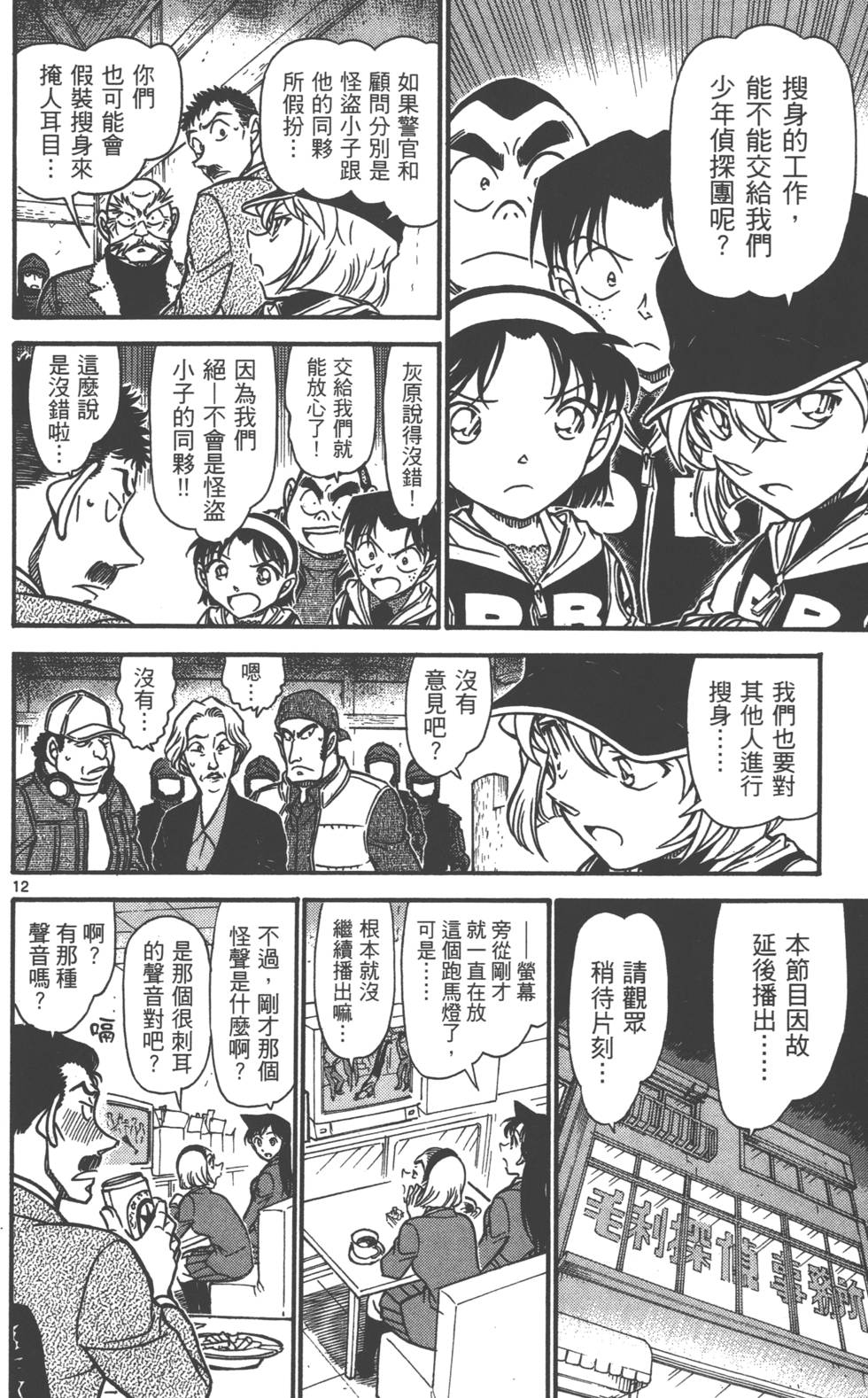 第92页
